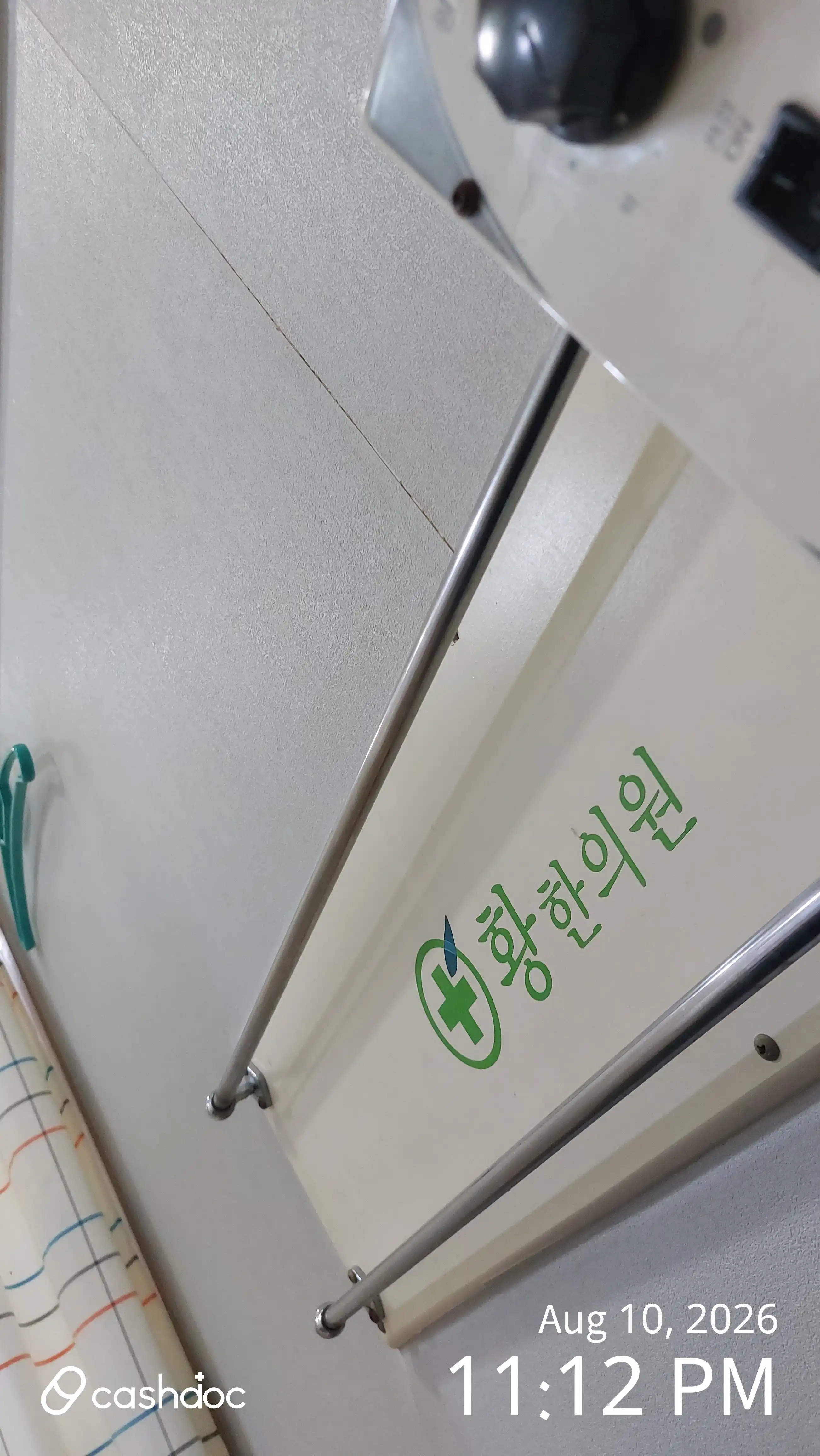 评价照片
