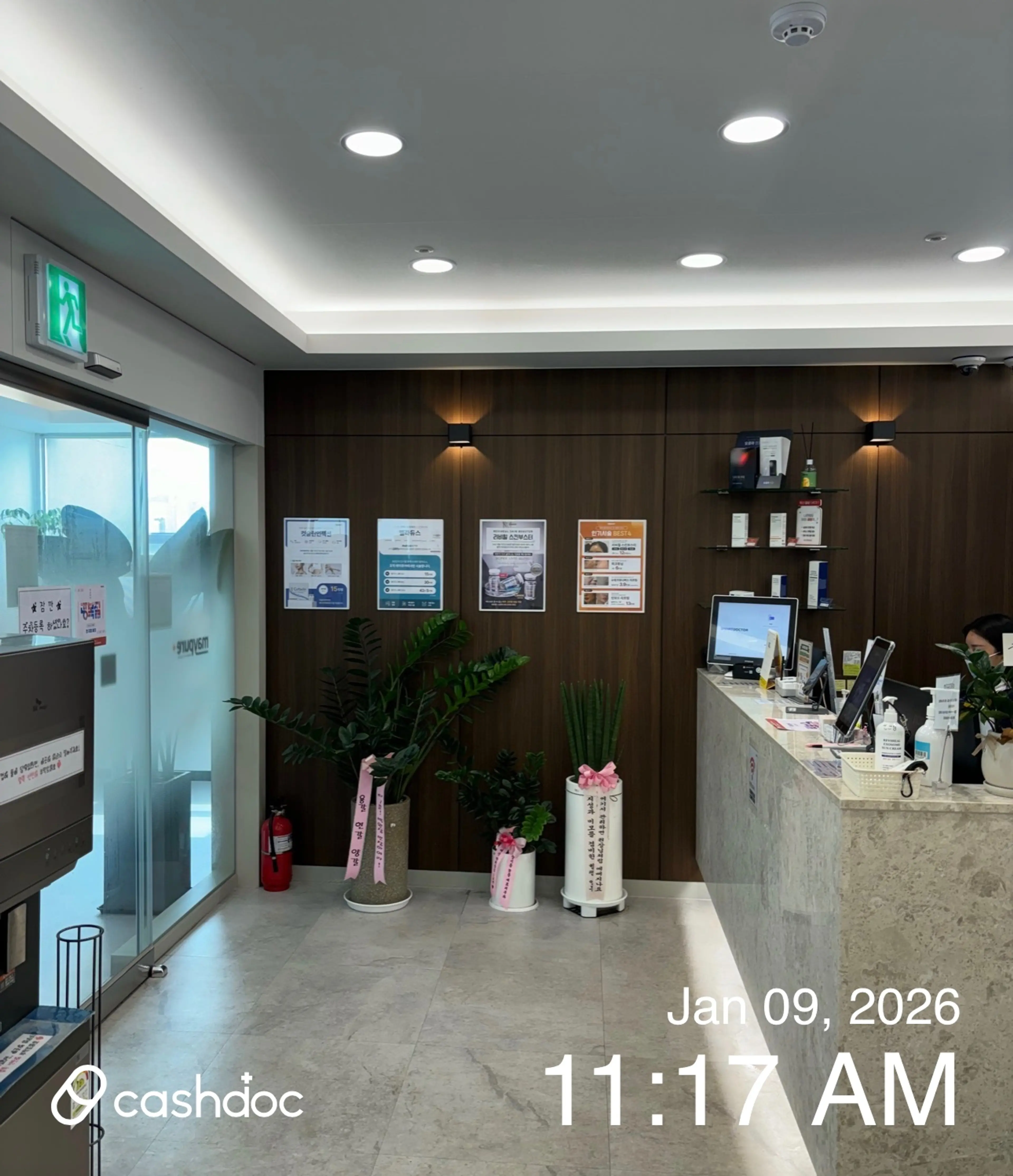 메이퓨어의원 김포장기점 - 4