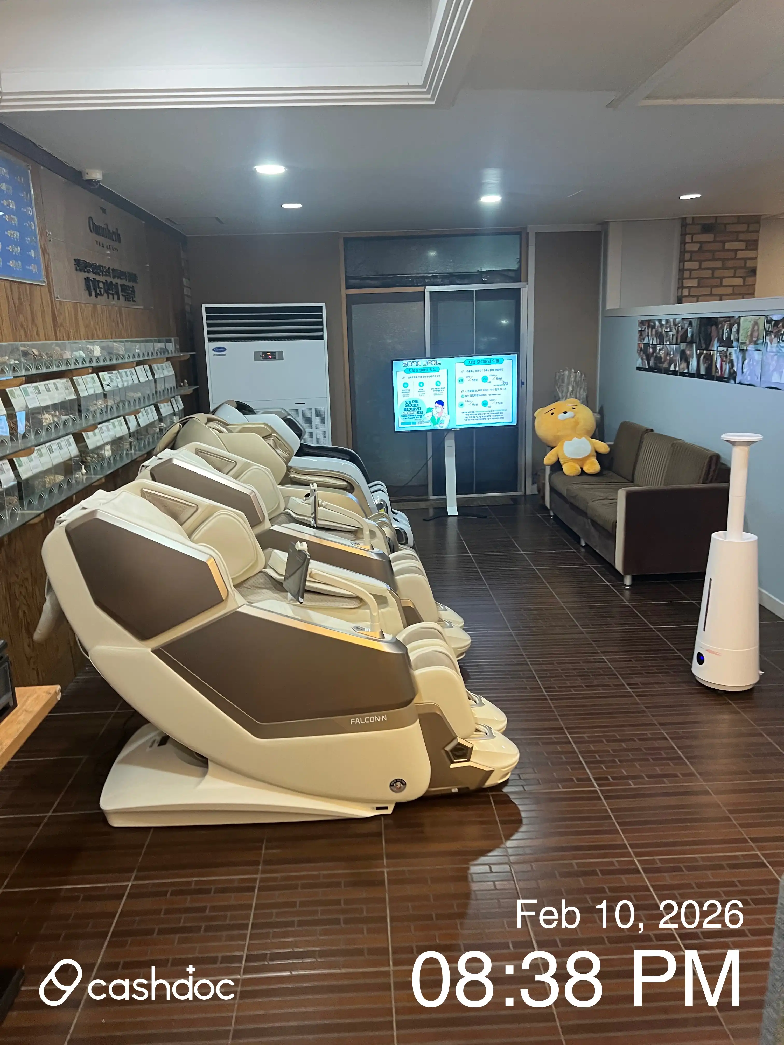 Anseong Kyungokdang Oriental Medicine Clinic 1