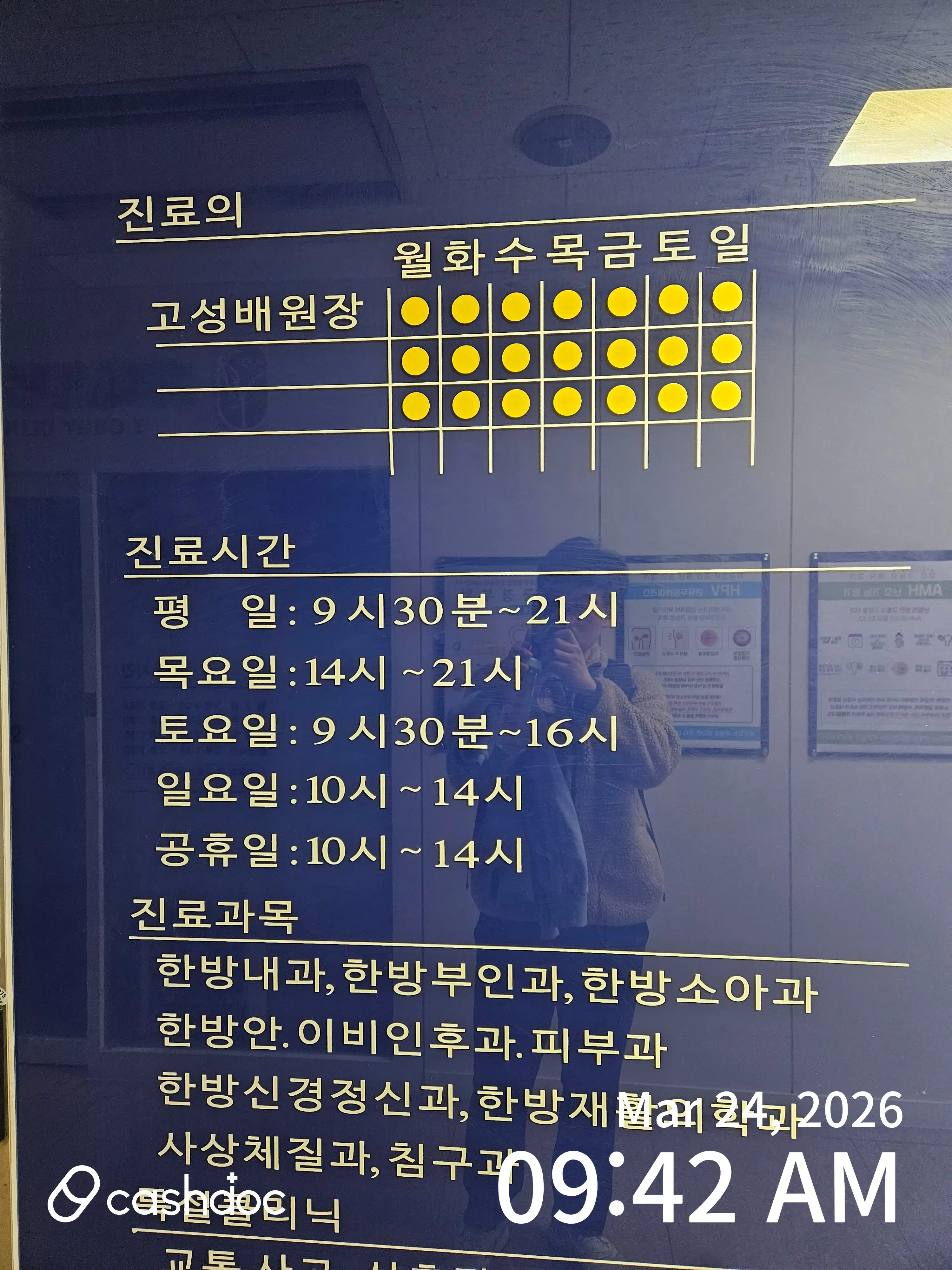 리뷰 사진