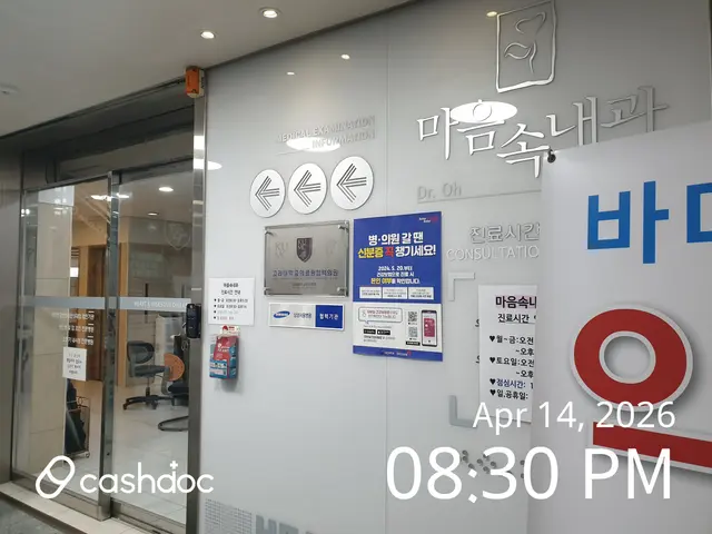 병원 대표 이미지