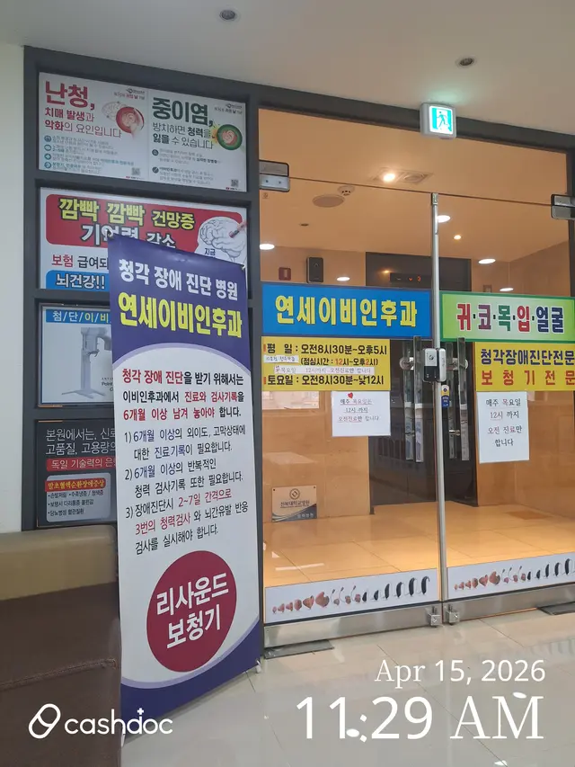 병원 대표 이미지