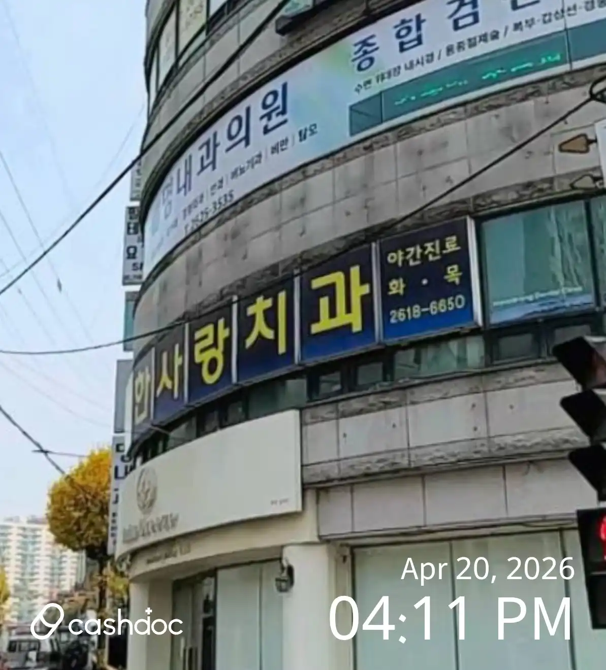 리뷰 사진