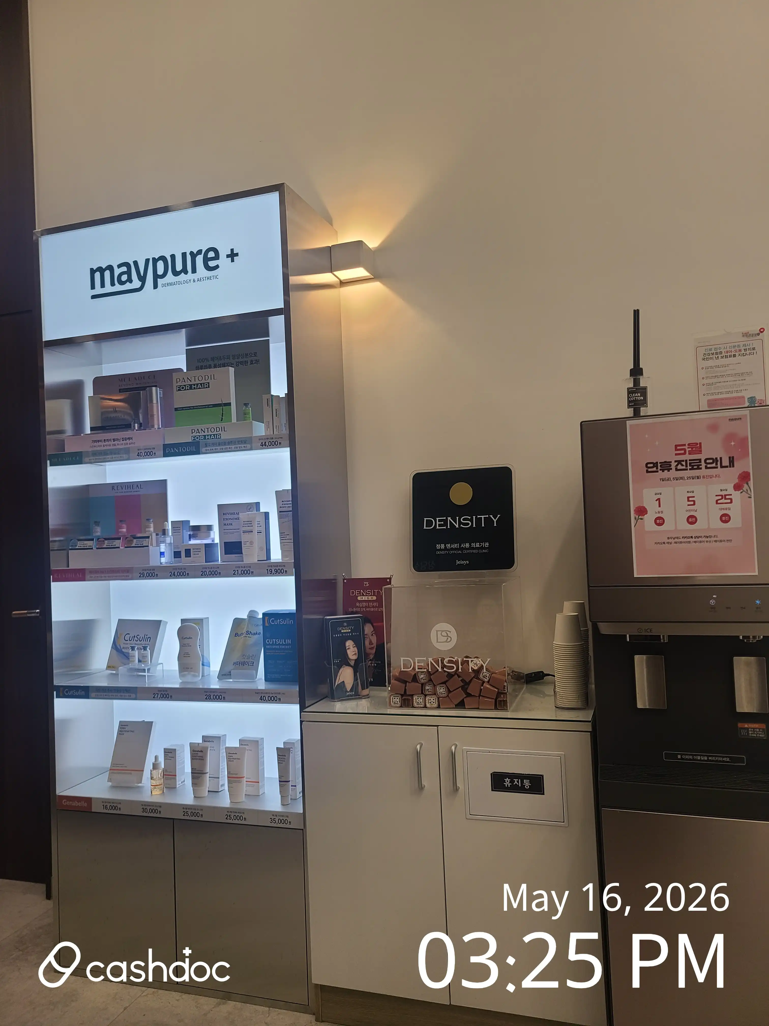 May Pure Clinic Suji Branch 23
