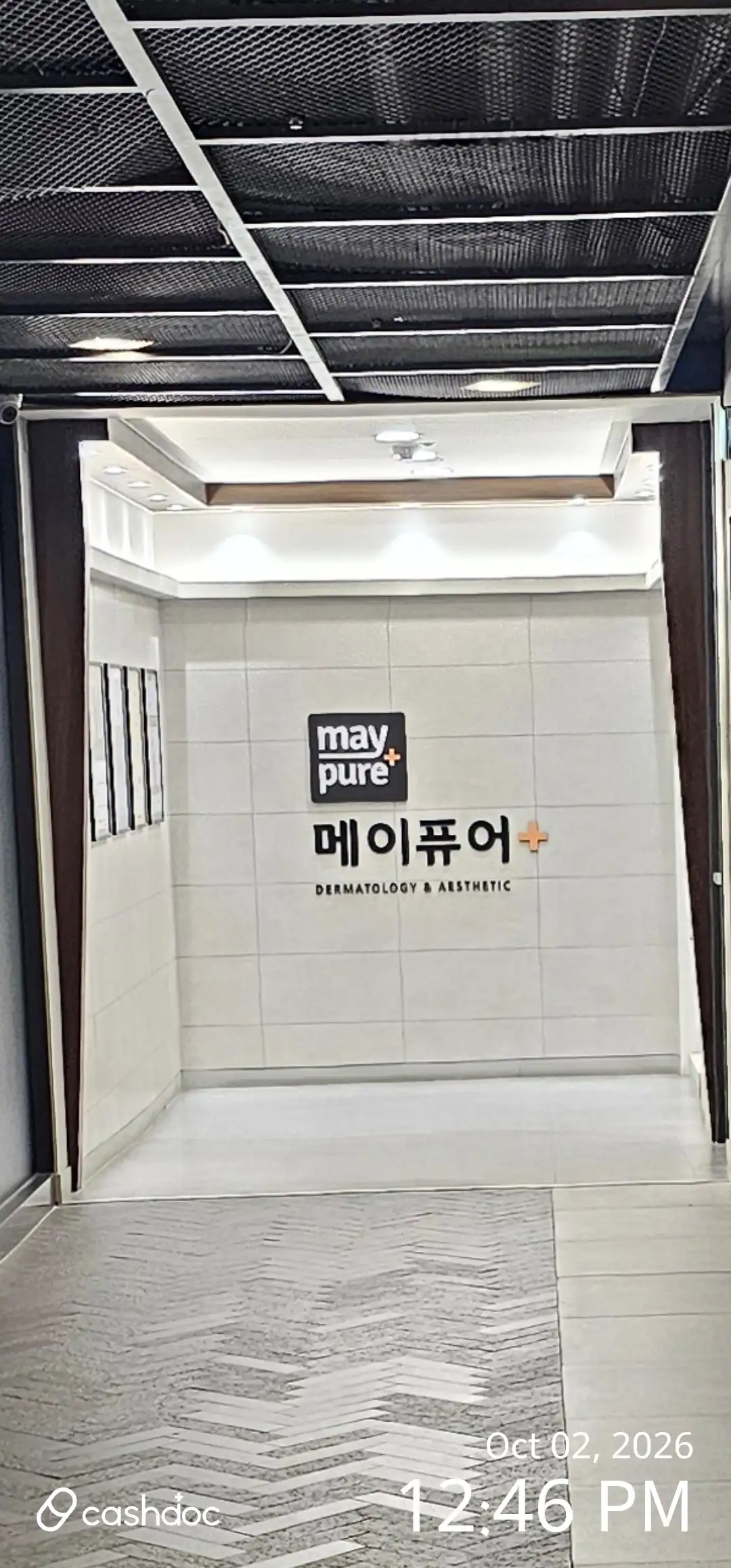 Maypure Clinic KTX Gwangmyeong Station 22