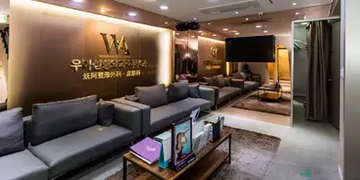Elegant Plastic Surgery Clinic ๋ณ์ ์ ๋ณด ์ด๋ฏธ์ง