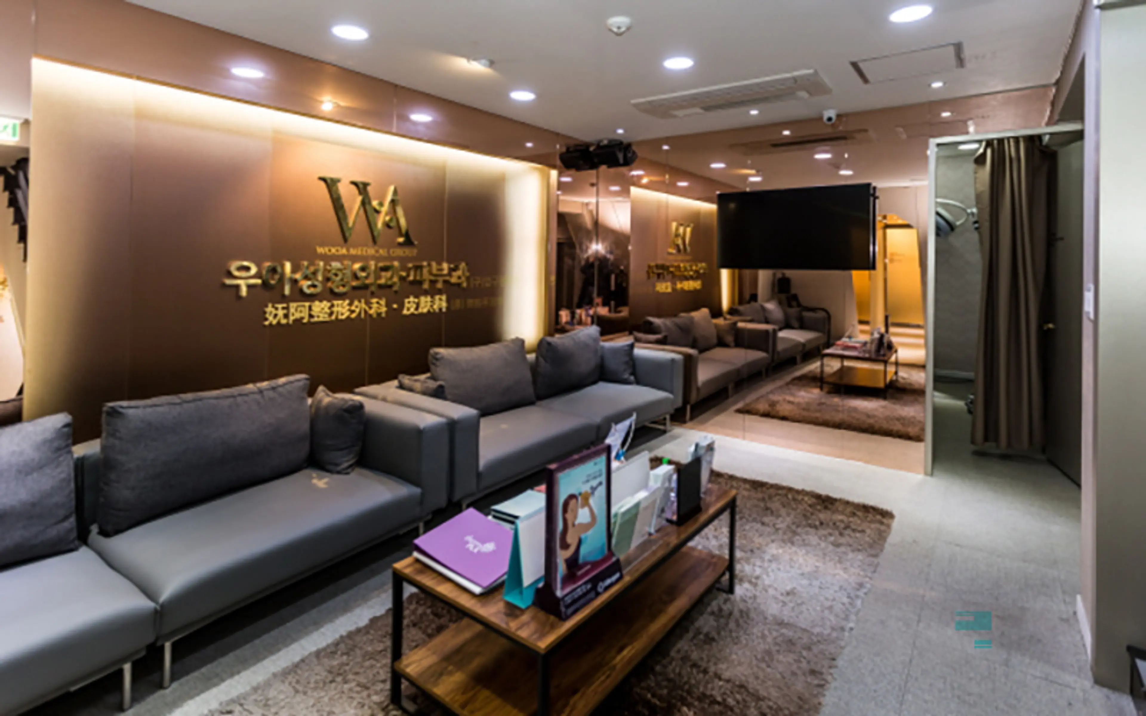 우아성형외과 - 5