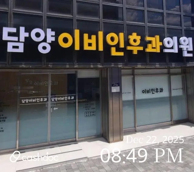 병원 대표 이미지