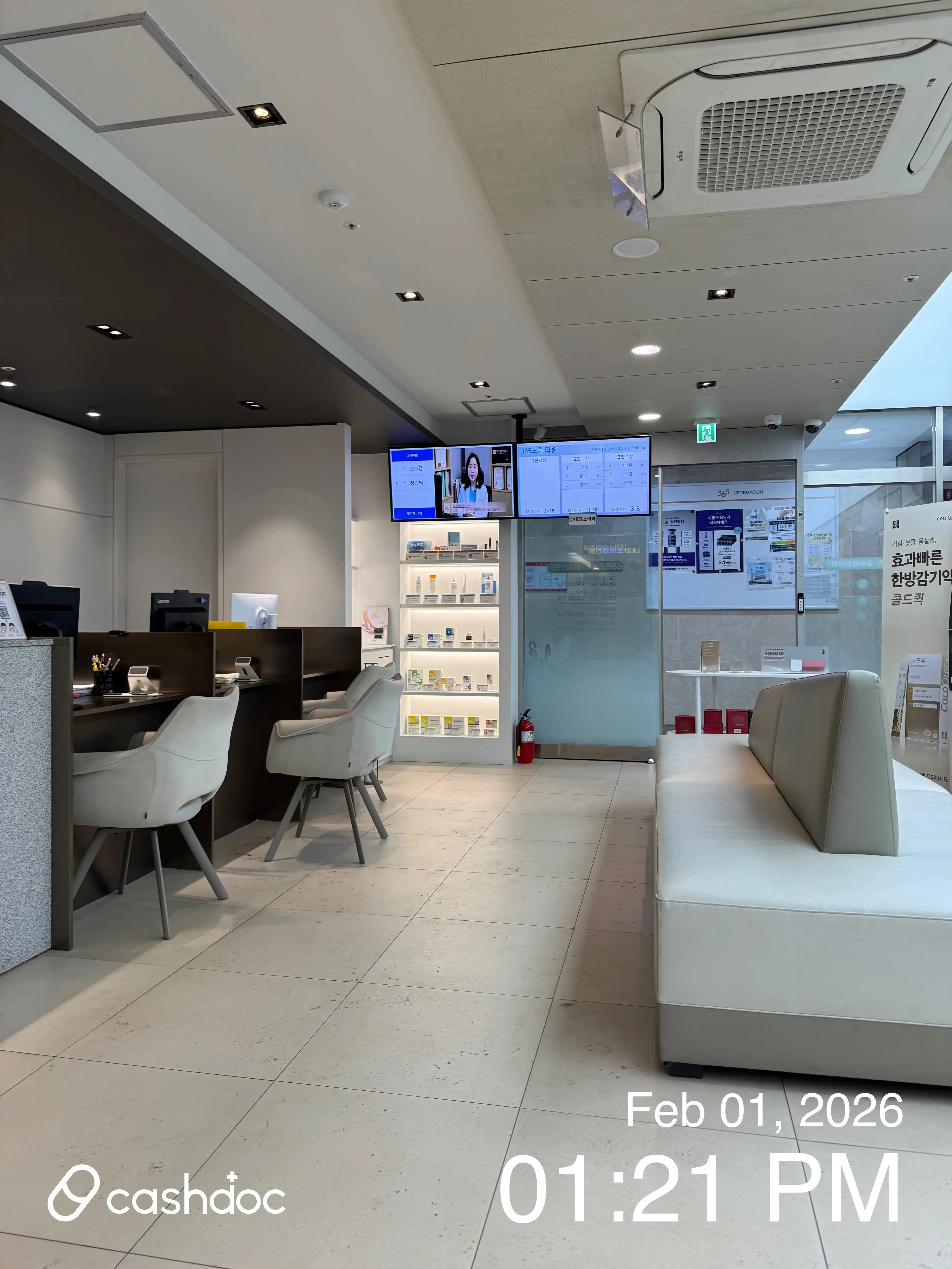 365드림의원(광주) 49