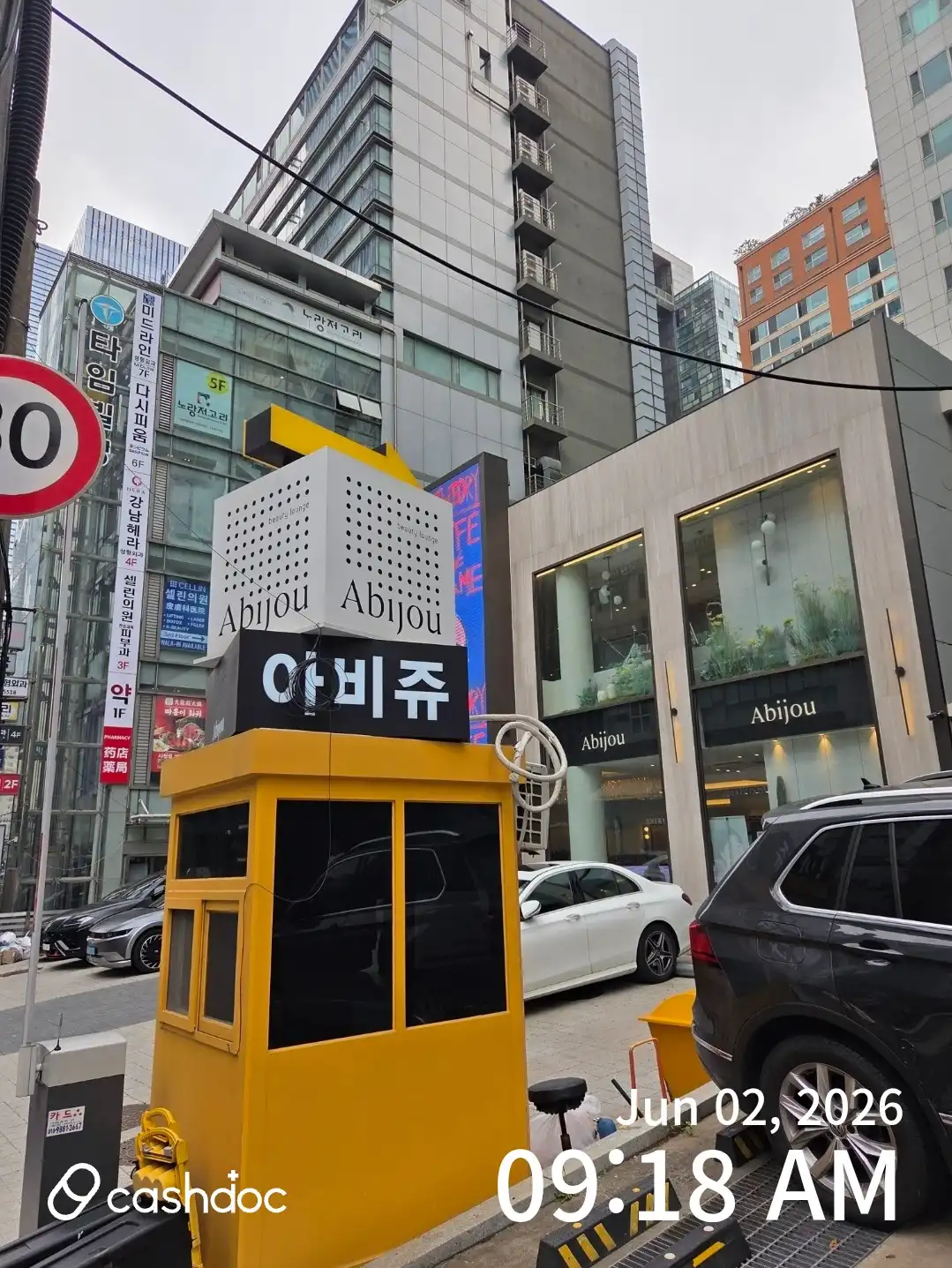 리뷰 사진