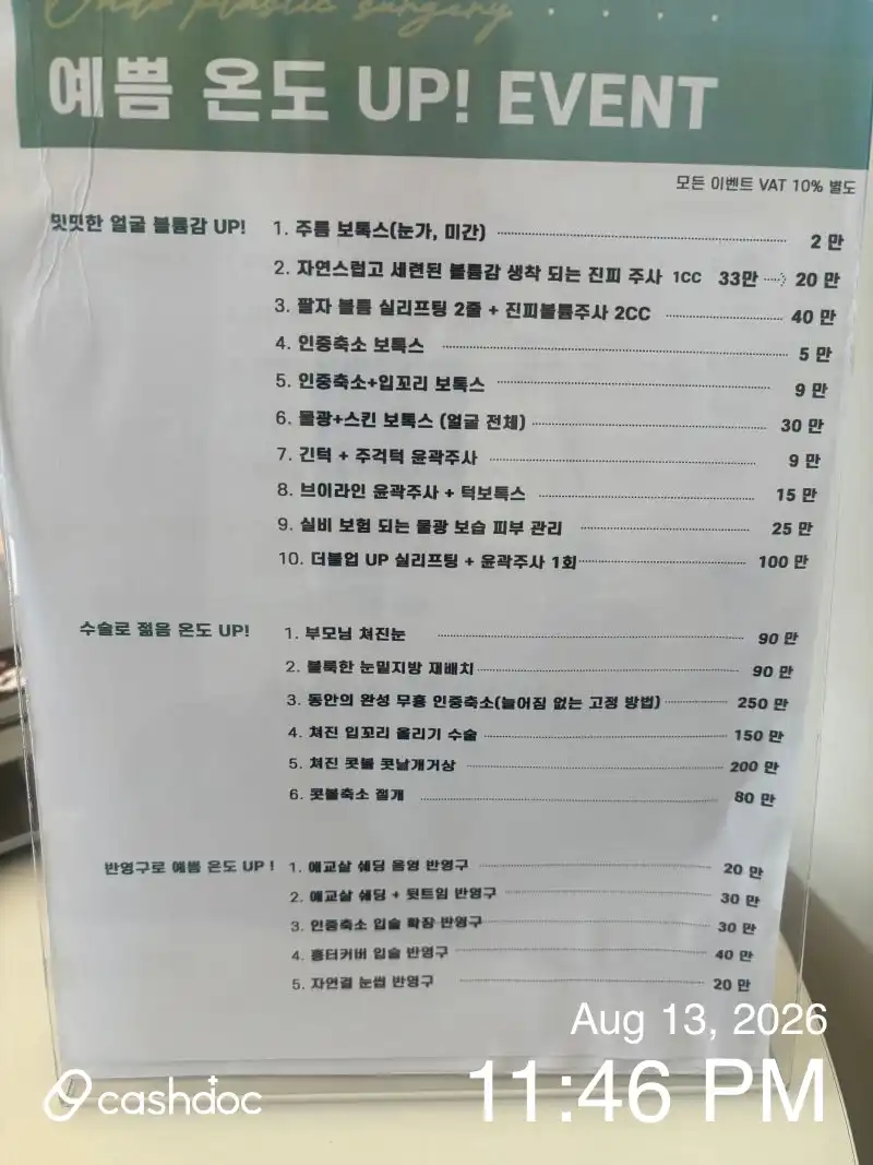 评价照片