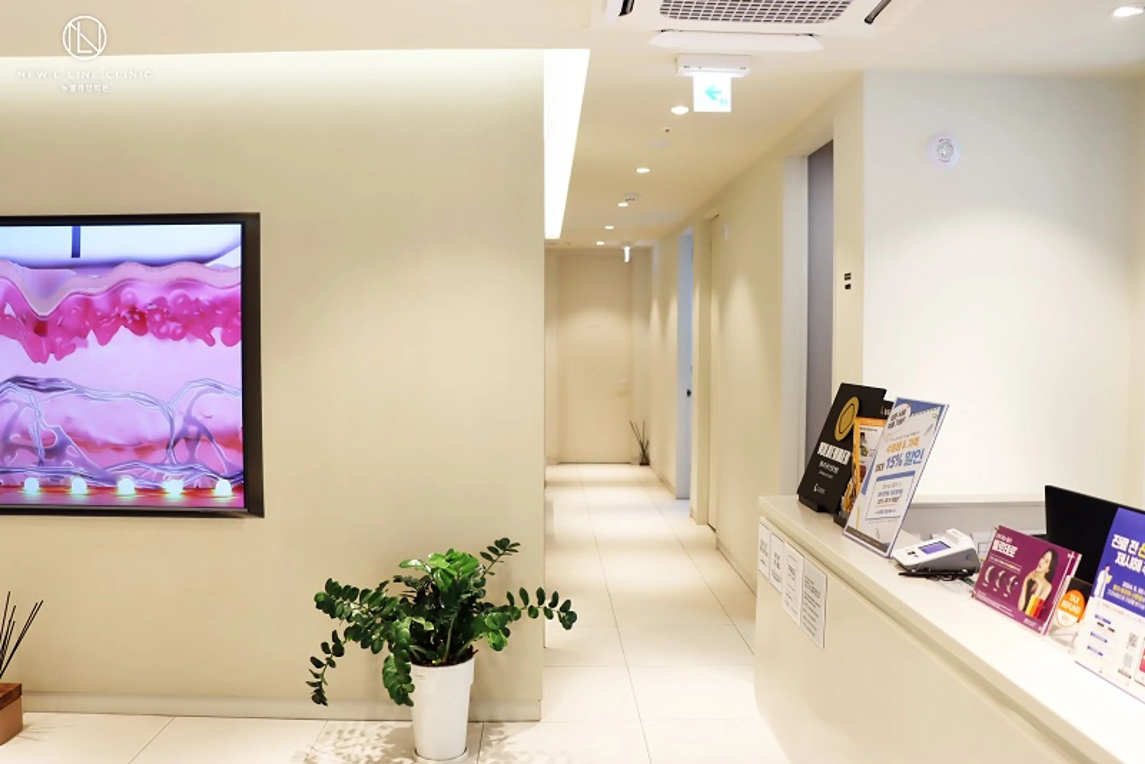 뉴엘라인의원 - 2