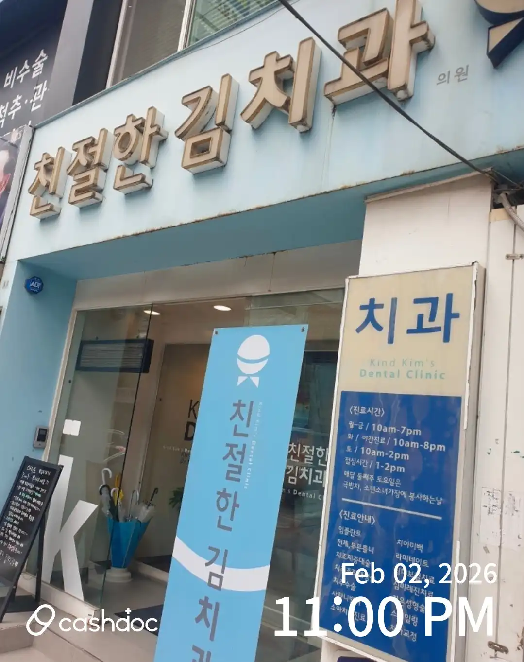 리뷰 사진