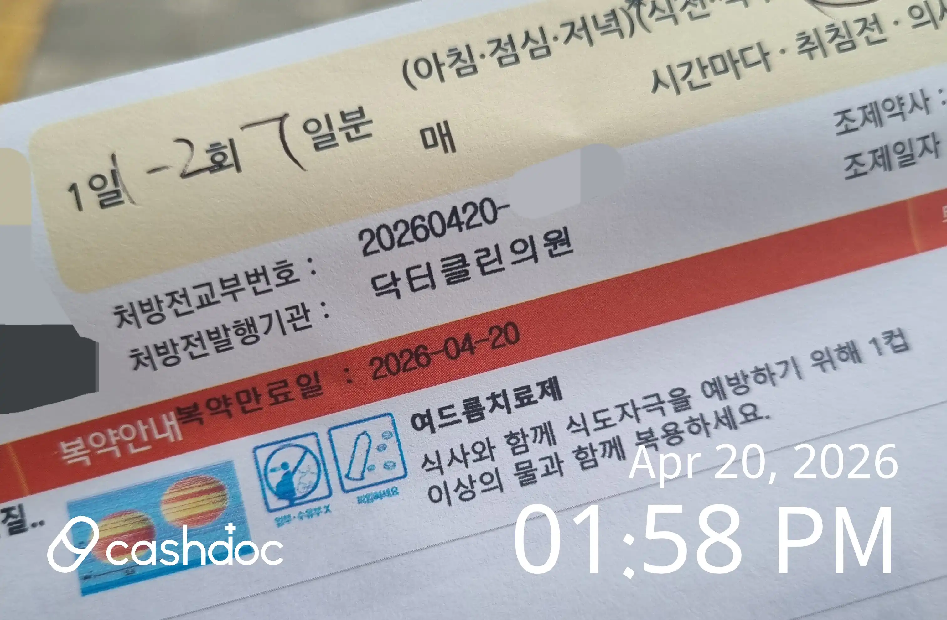 리뷰 사진