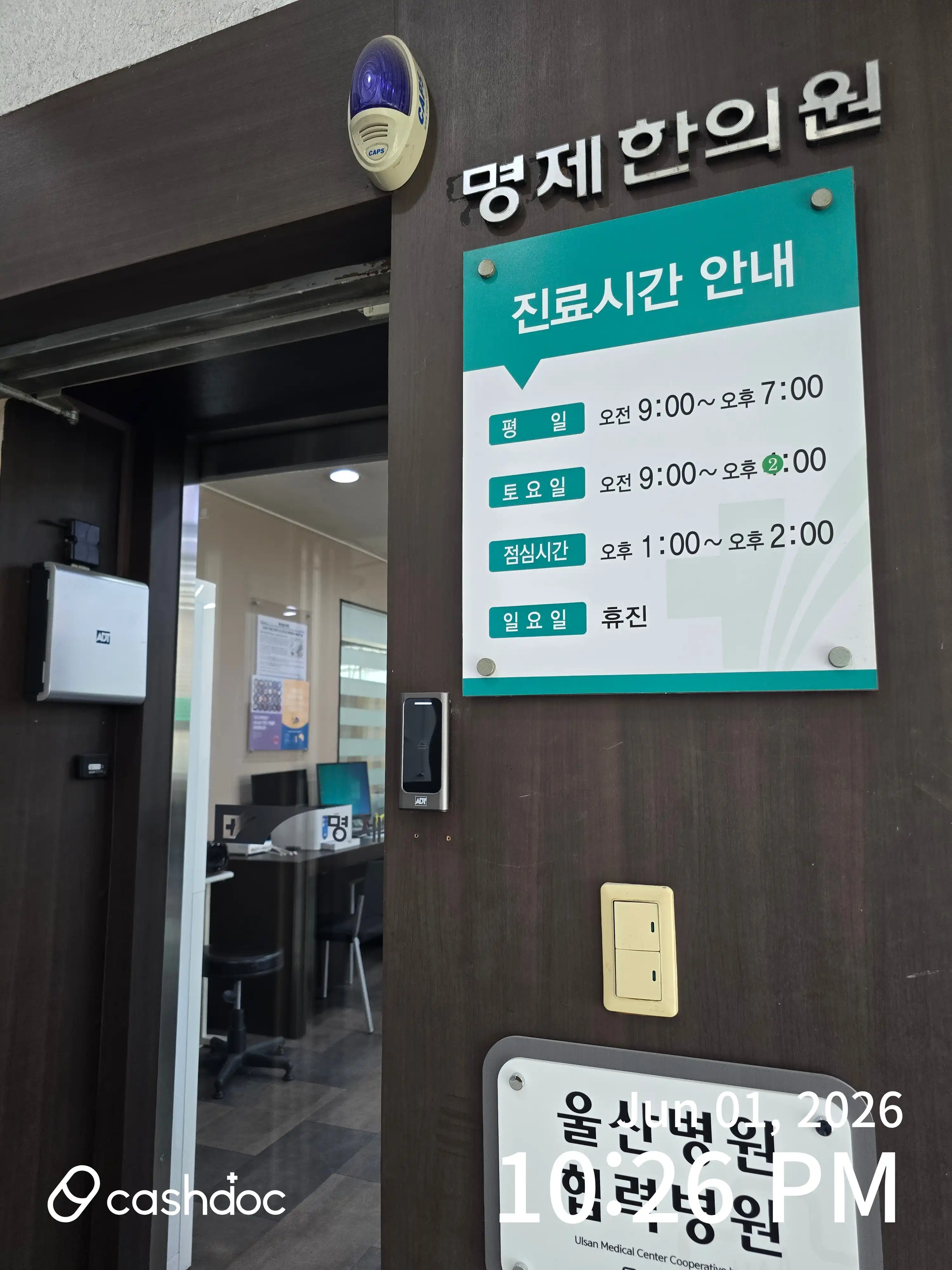 리뷰 사진