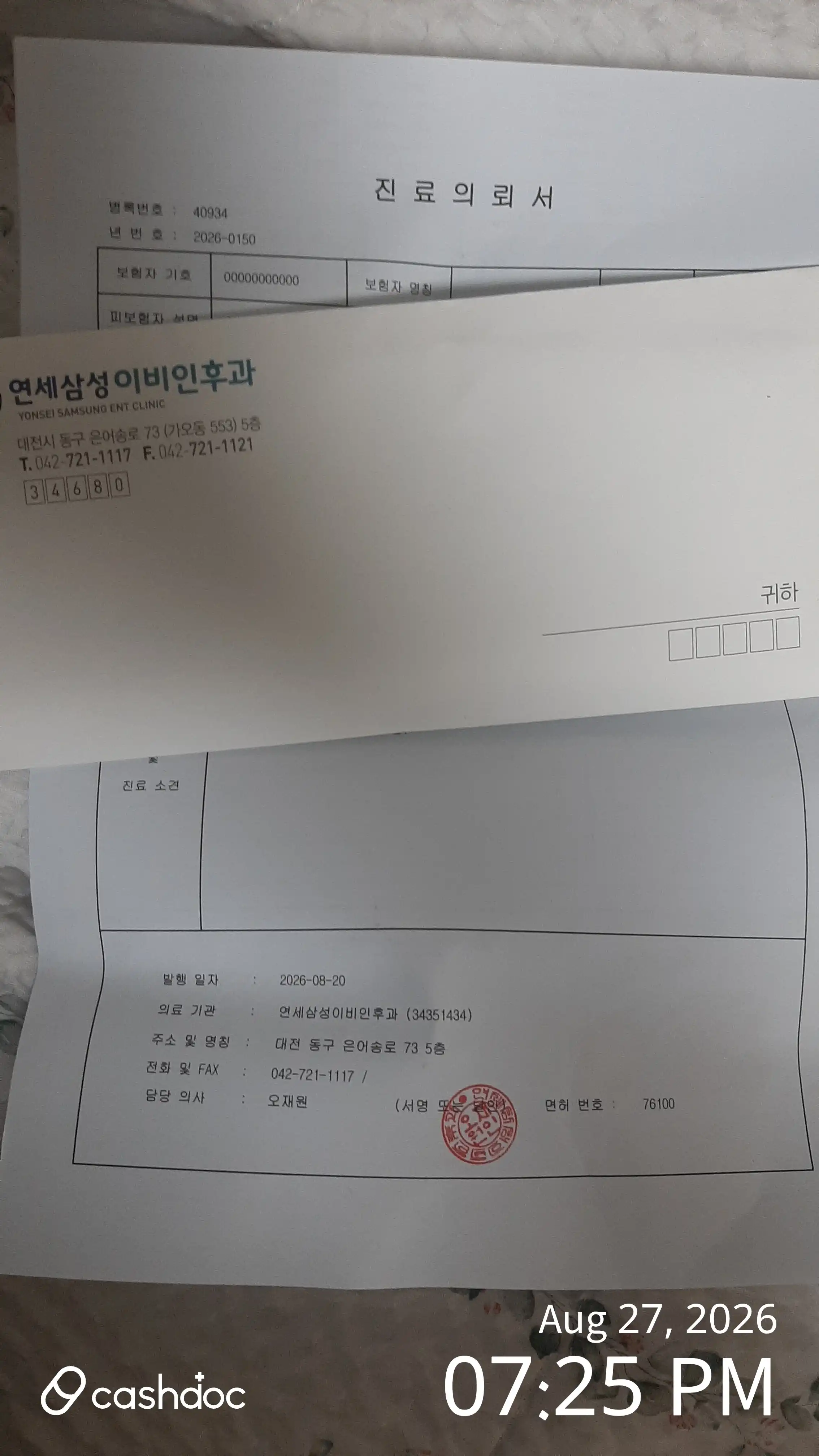 Review photo
