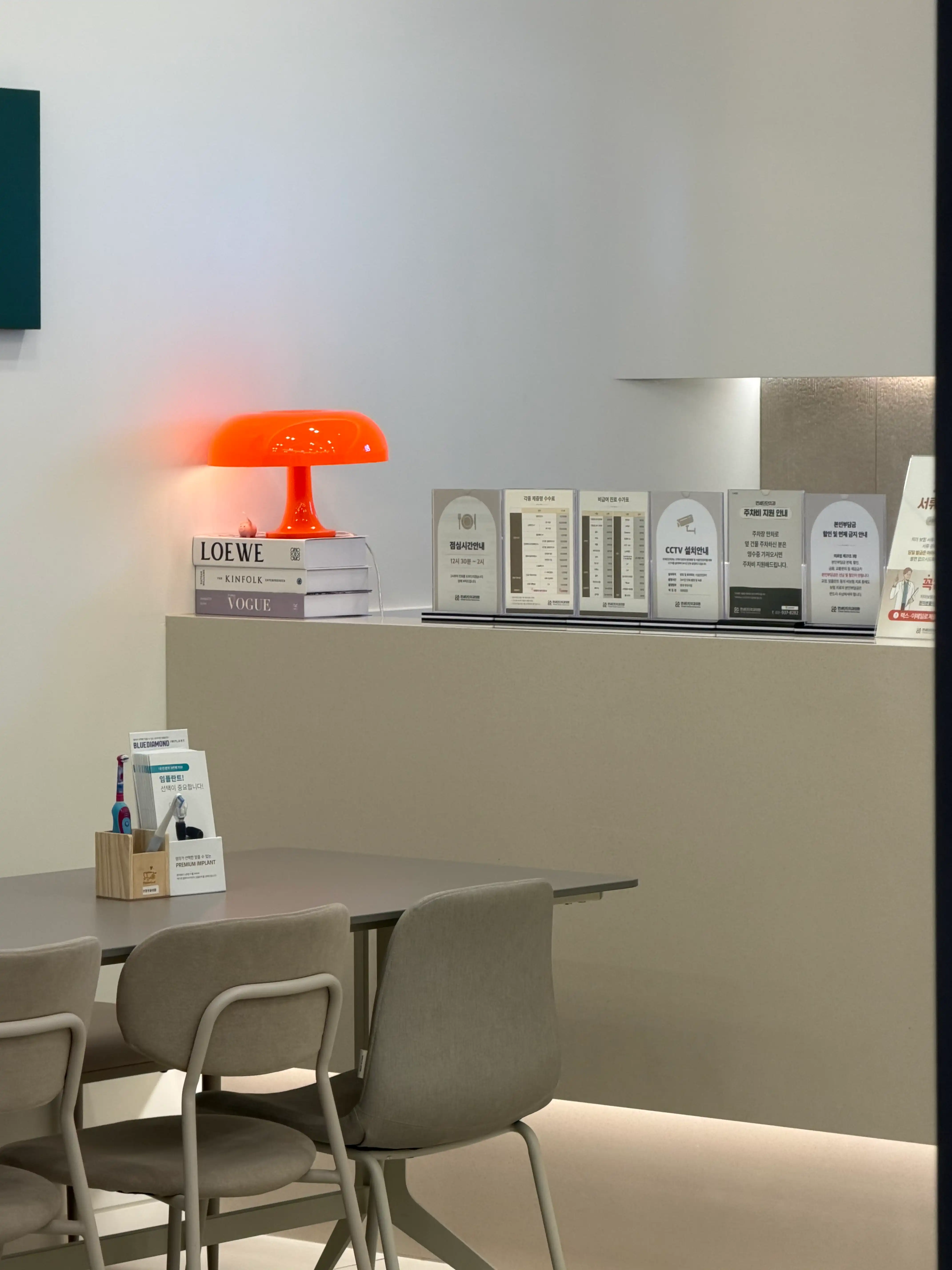 Yonsei Dandan Dental Clinic 3