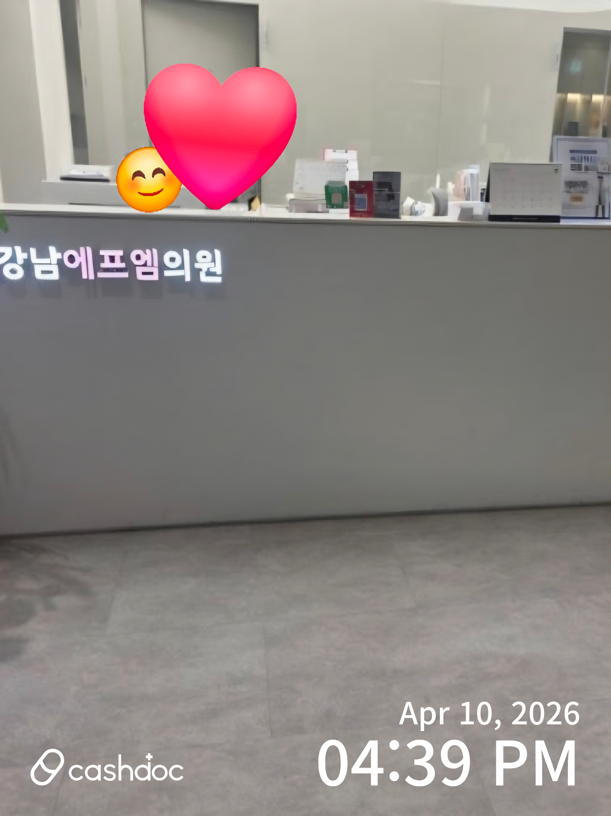 강남에프엠의원 병원 정보 이미지