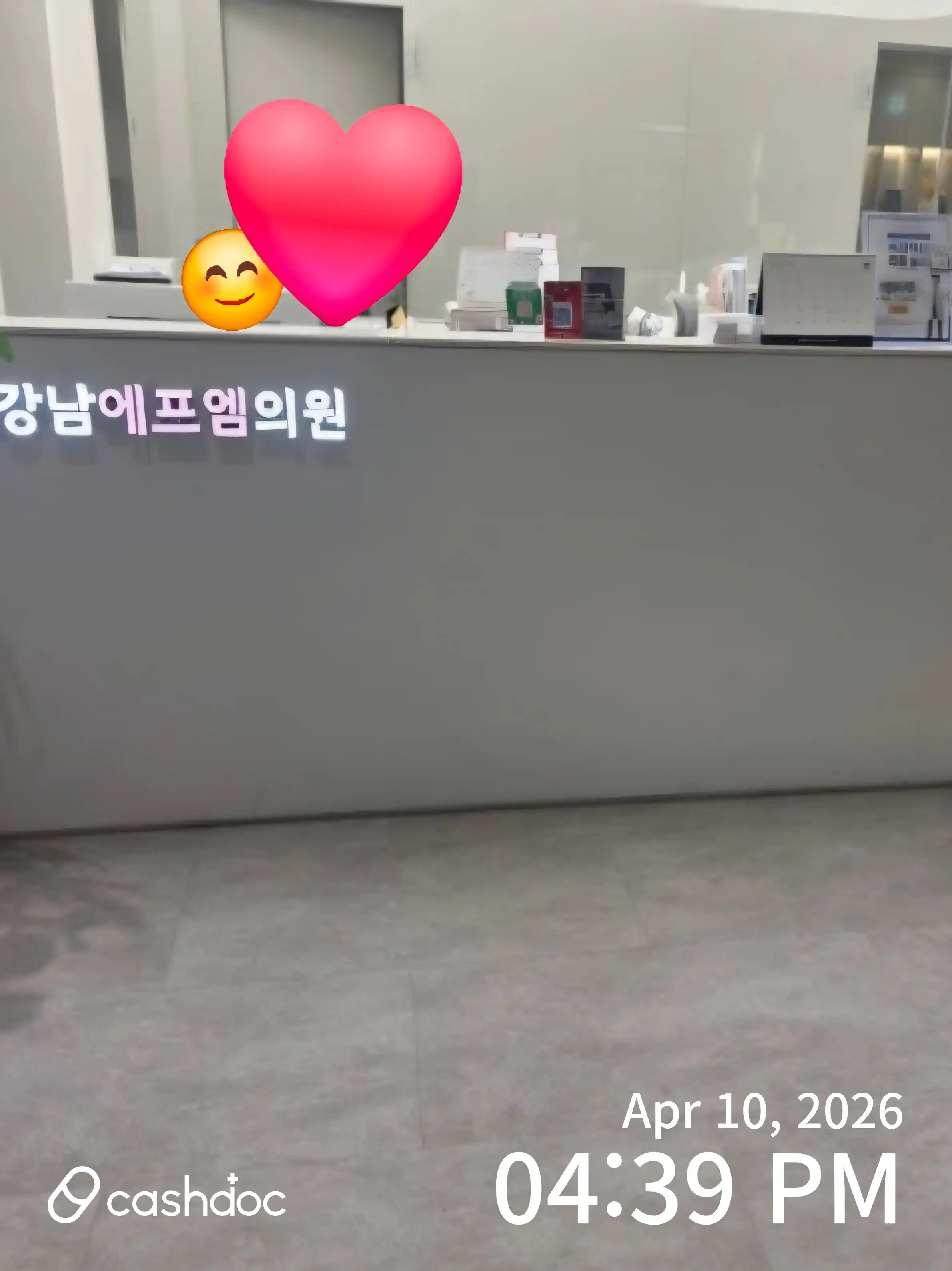 강남에프엠의원