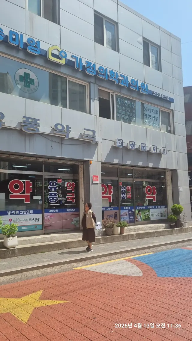 병원 대표 이미지