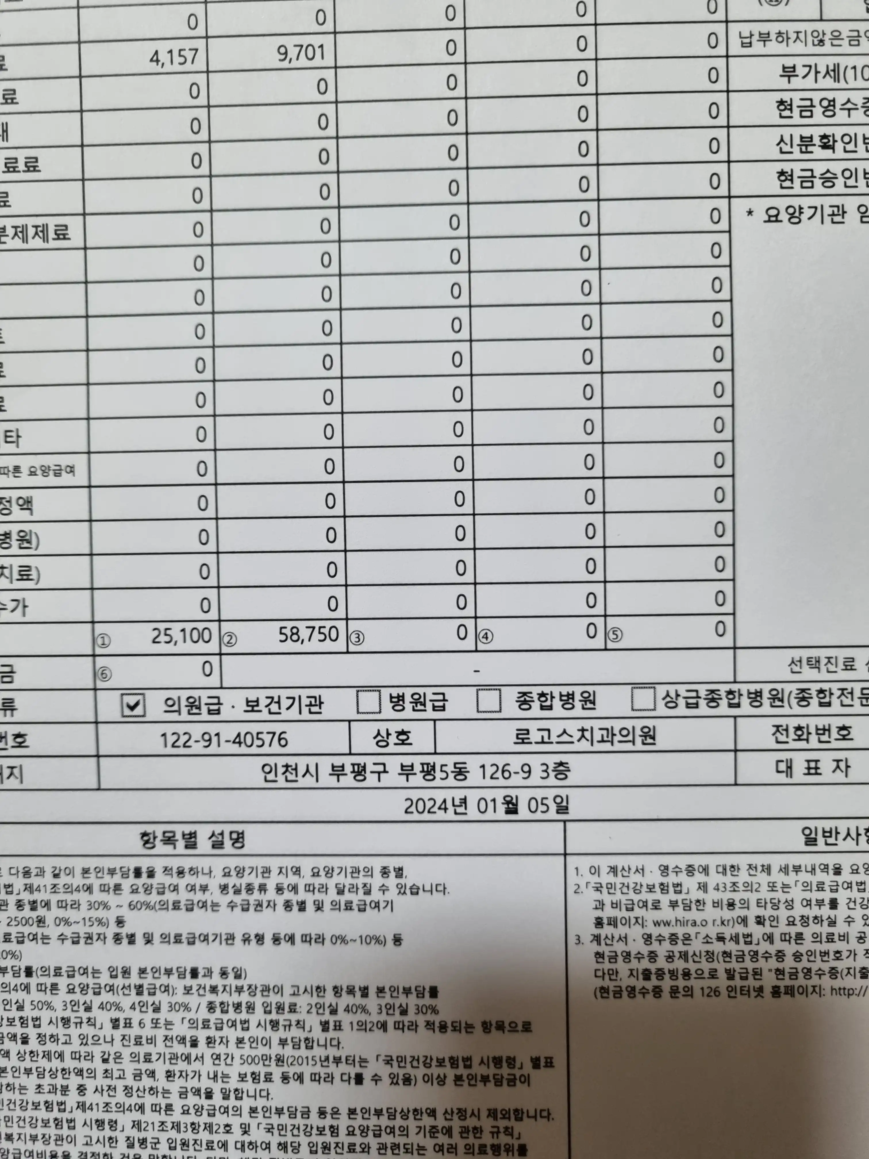 리뷰 사진