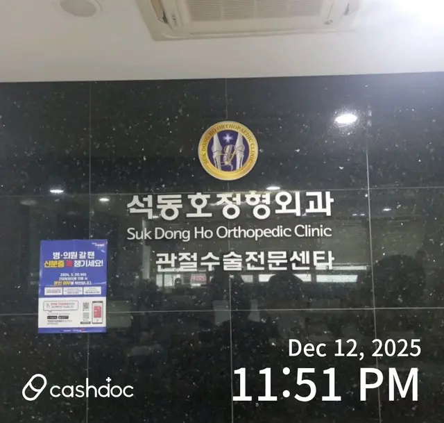 병원 대표 이미지
