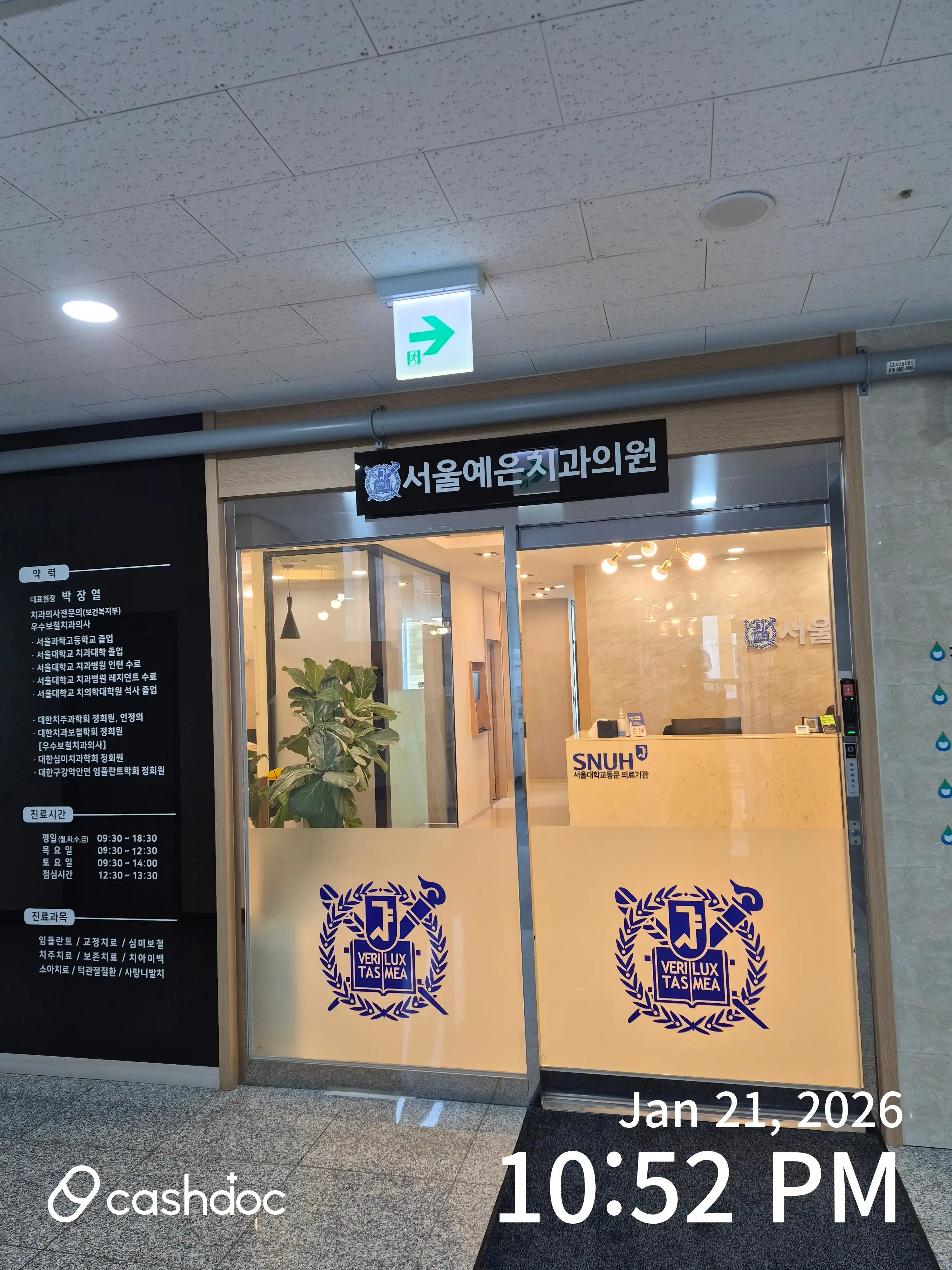 리뷰 사진 2