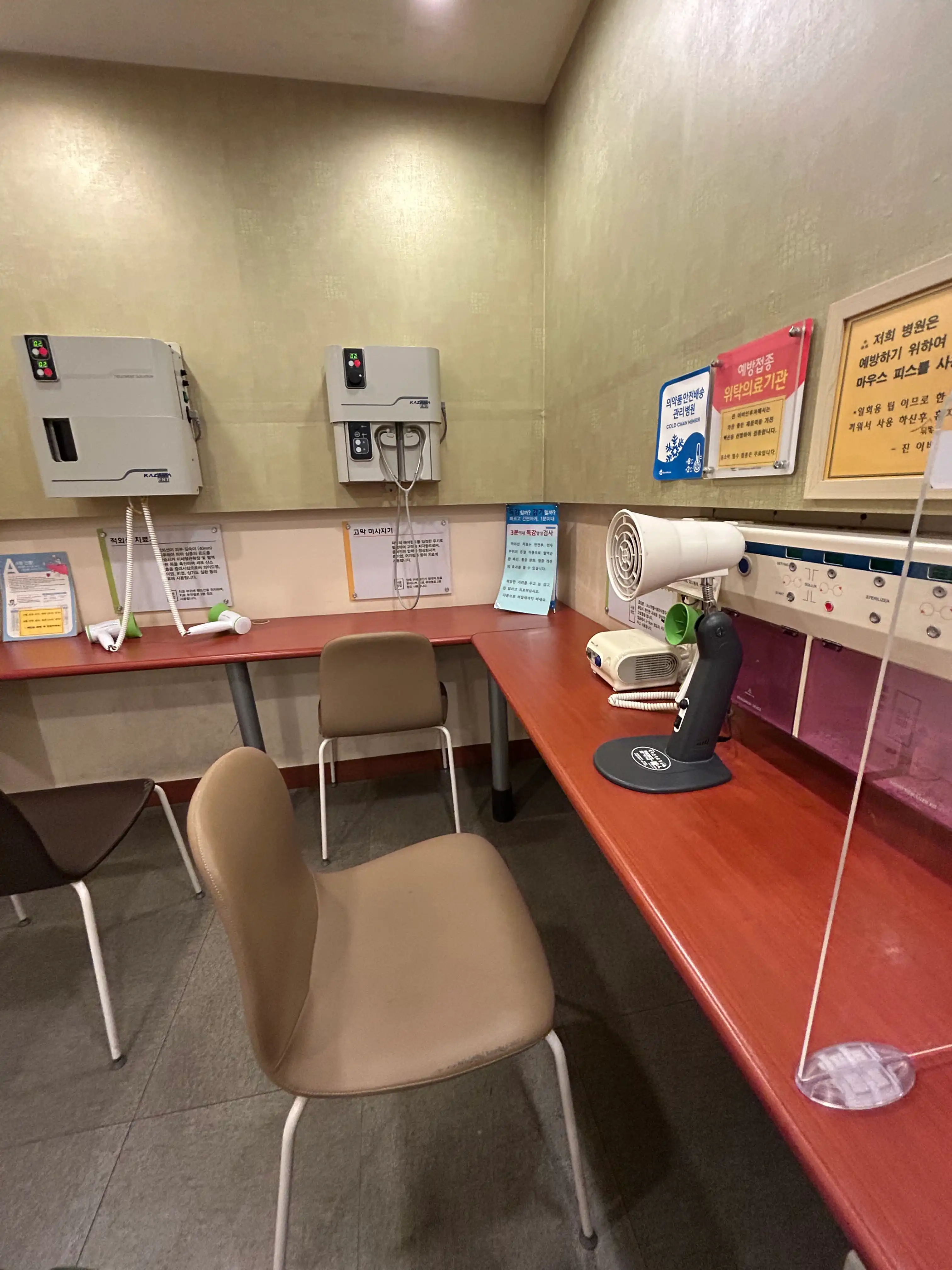 Jin Ear, Nose and Throat Clinic 1