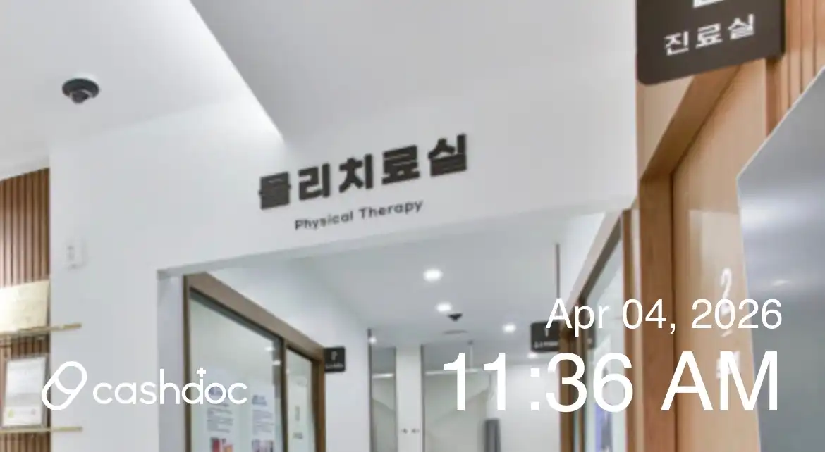 에이스정형외과의원 2