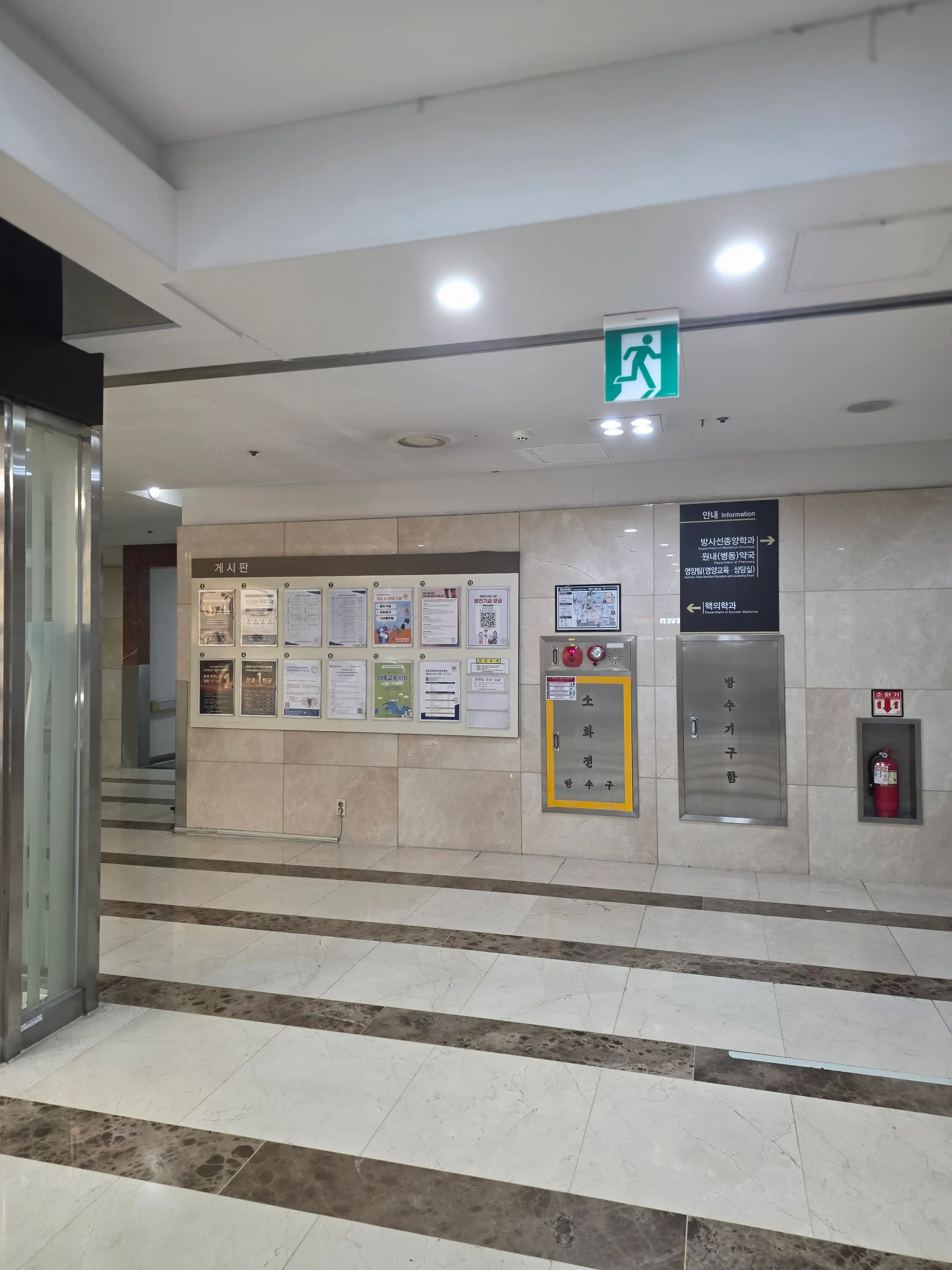 江东庆熙大学韩方医院 3