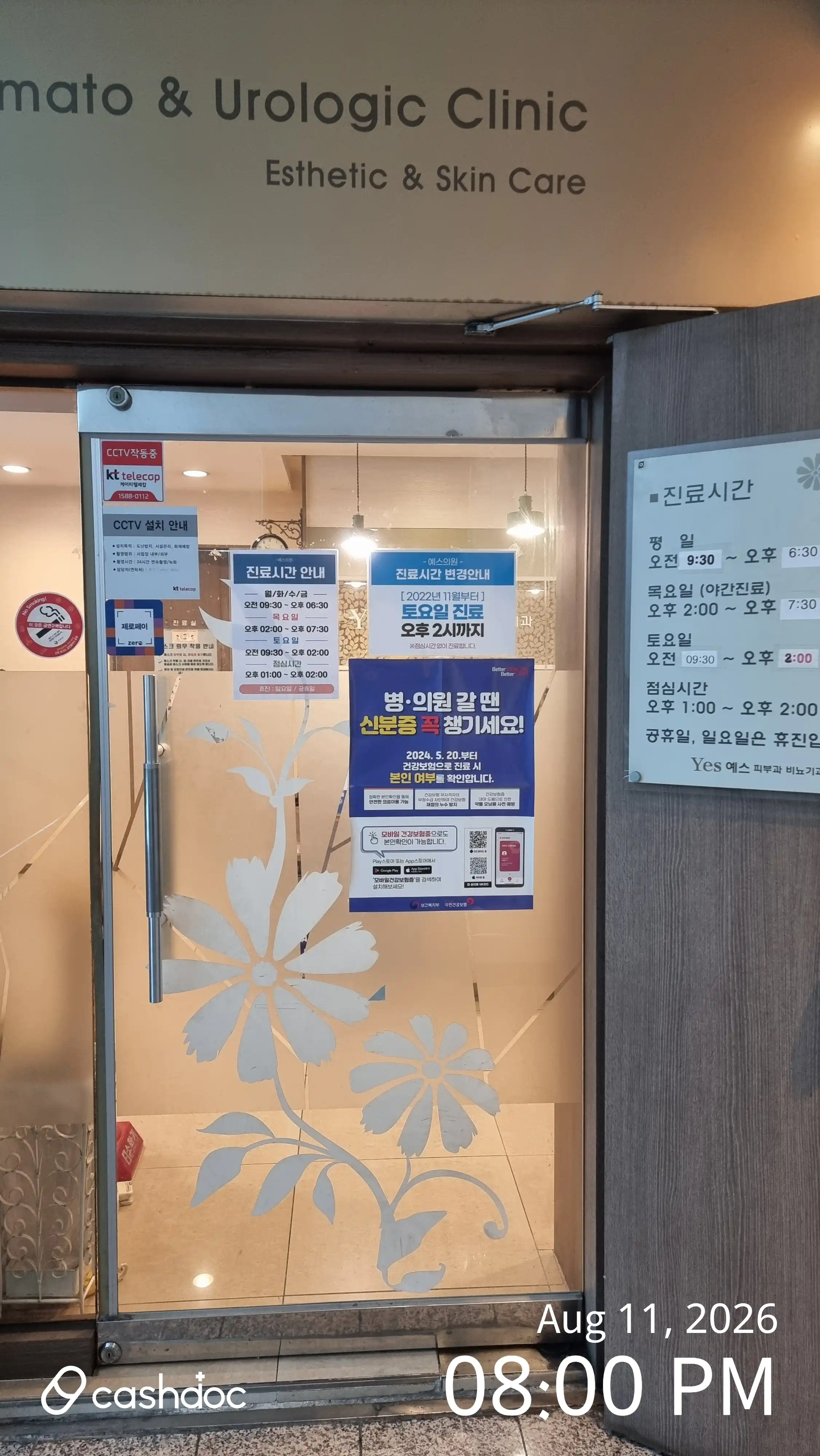 Yes Clinic 1