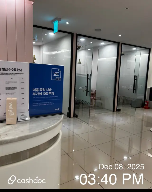 병원 대표 이미지