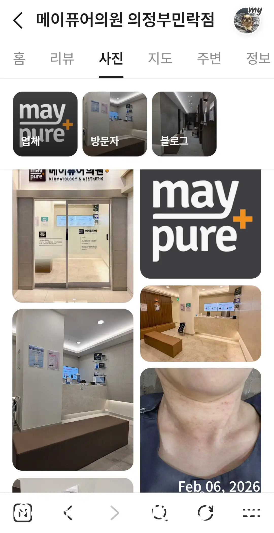 메이퓨어의원 의정부민락점 7