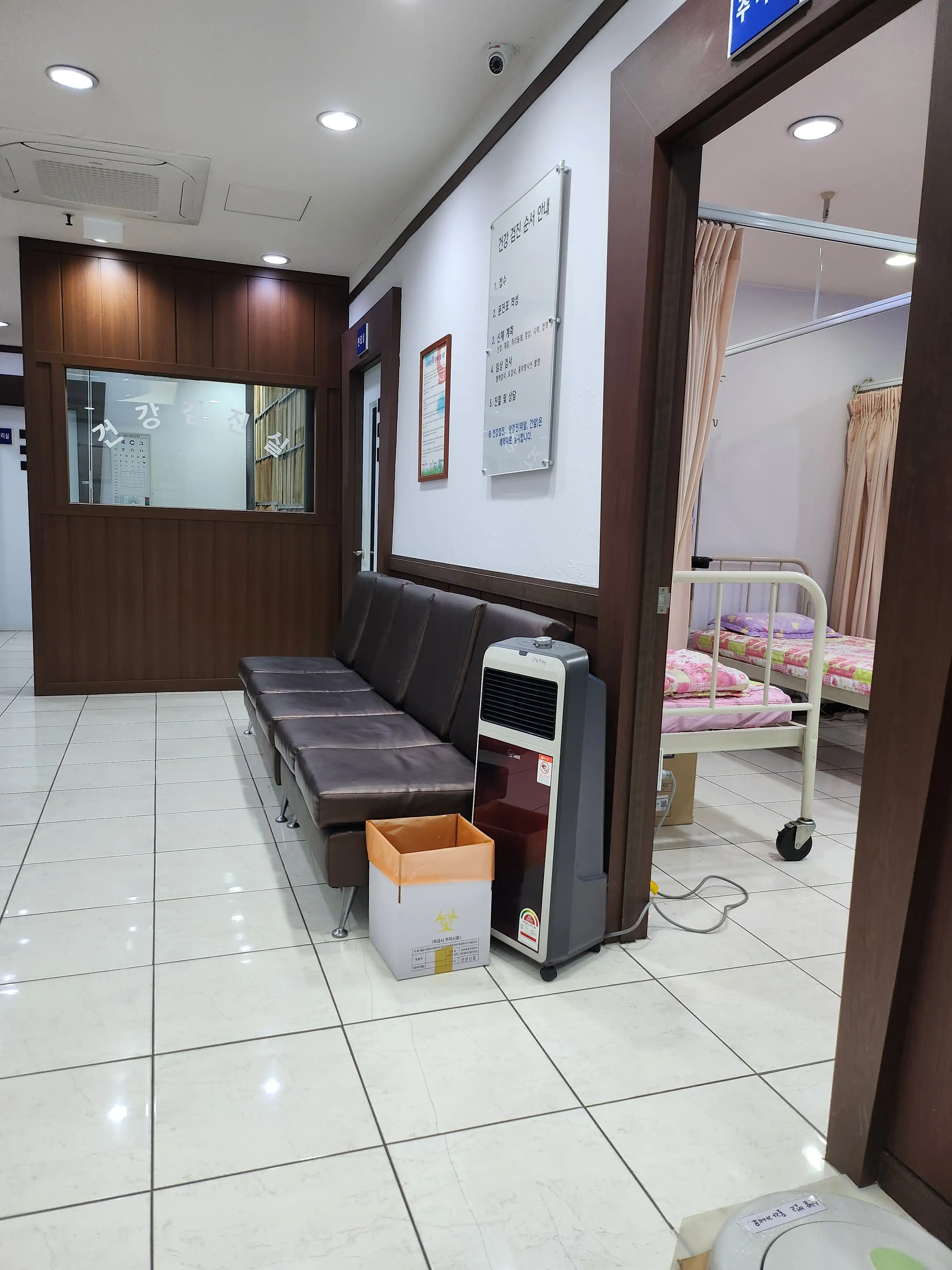Igeonna Internal Medicine Clinic 7