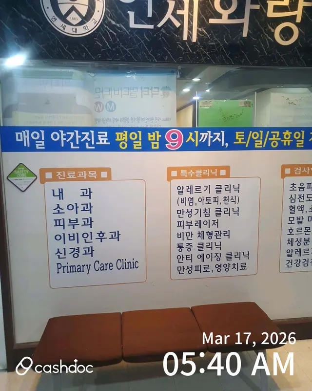 병원 대표 이미지