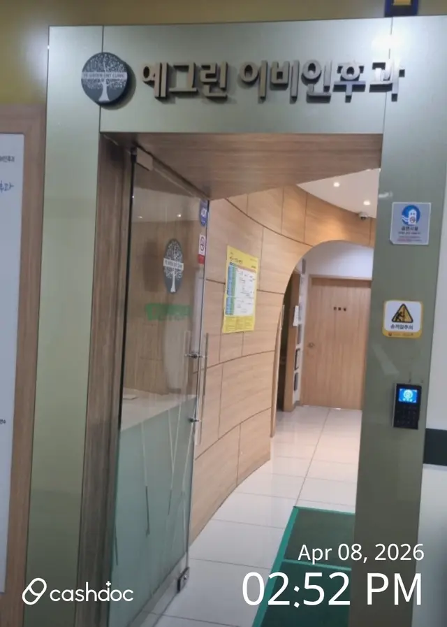 병원 대표 이미지