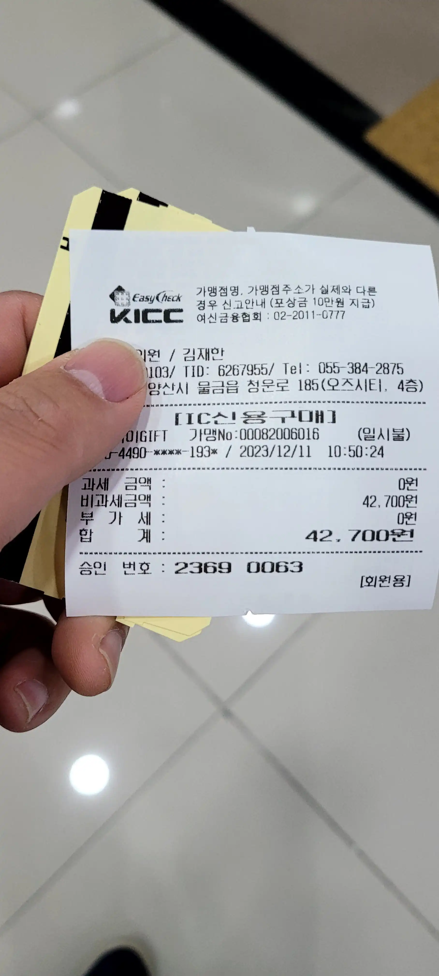 评价照片
