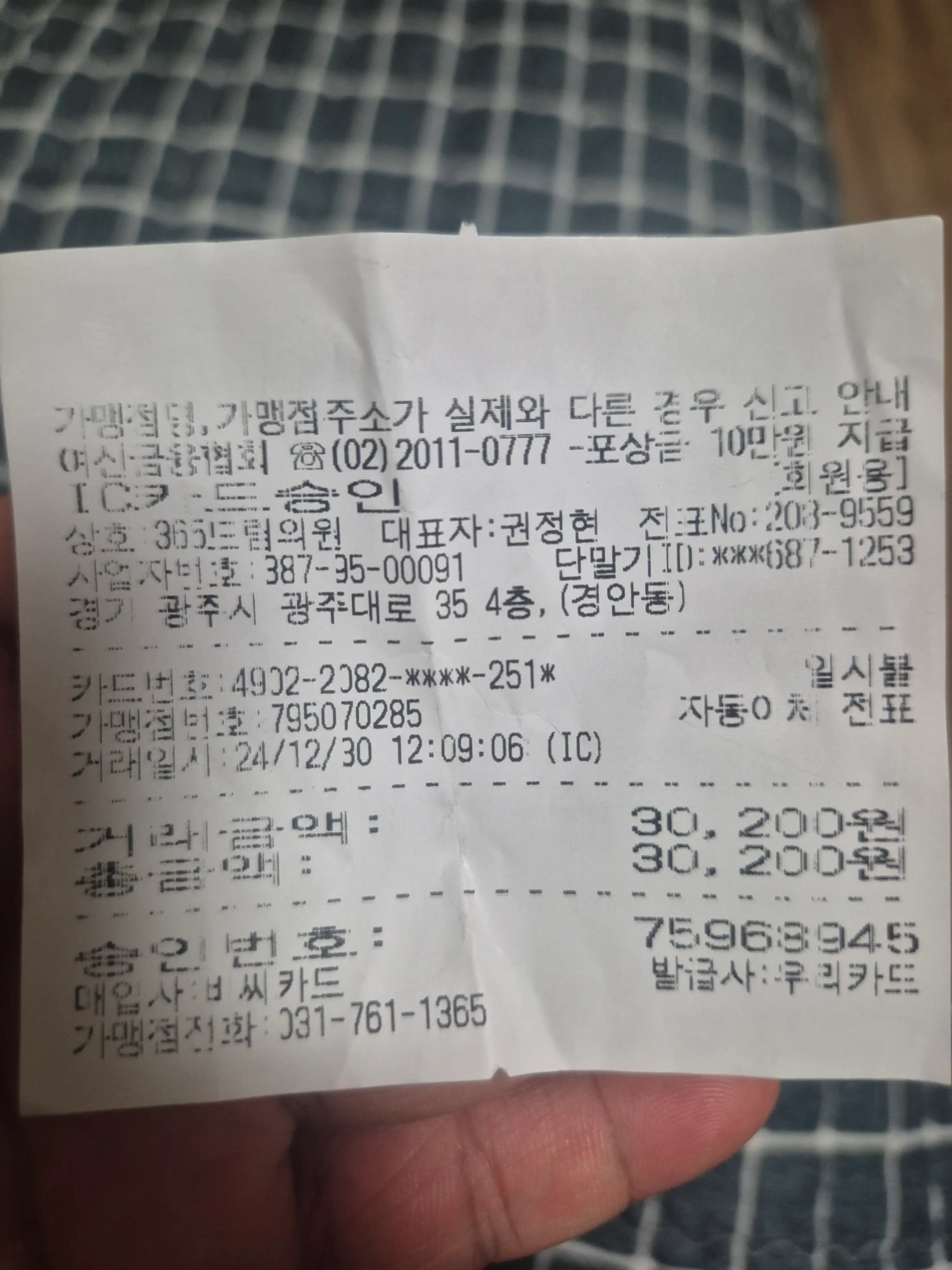 Review photo