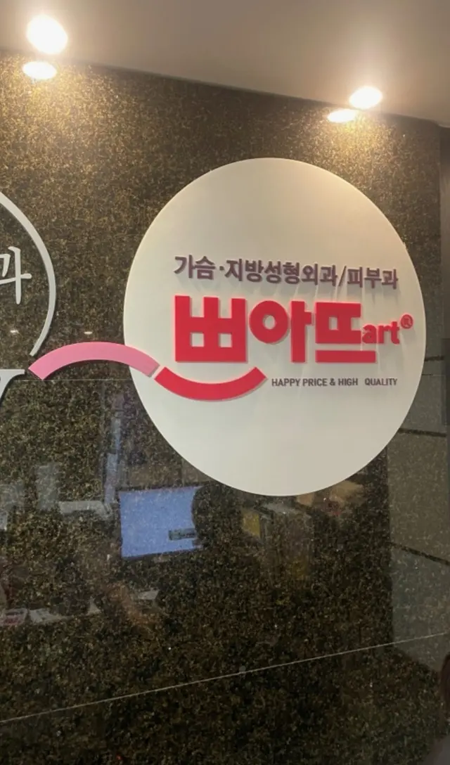 병원 대표 이미지