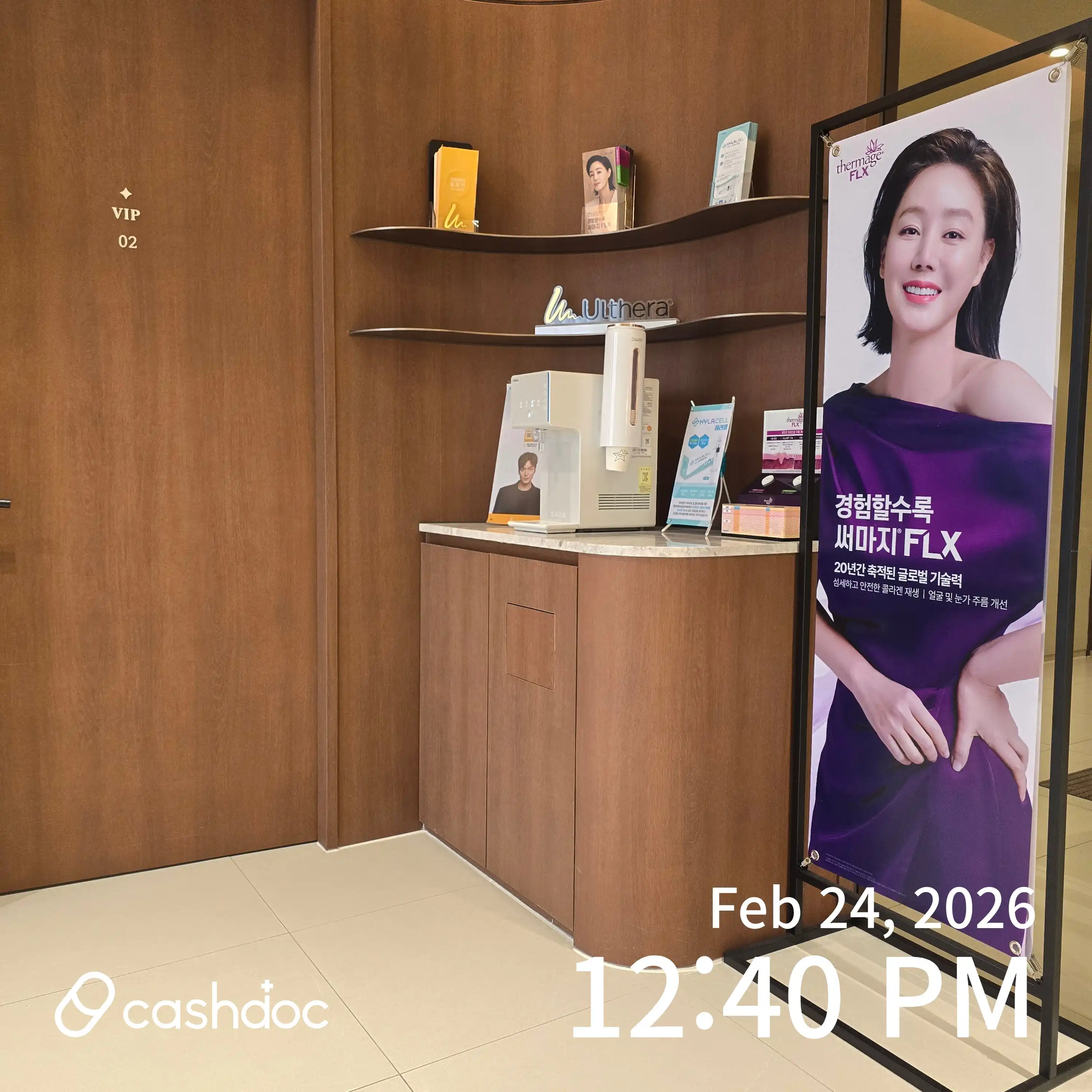 High-End Dermatology 3