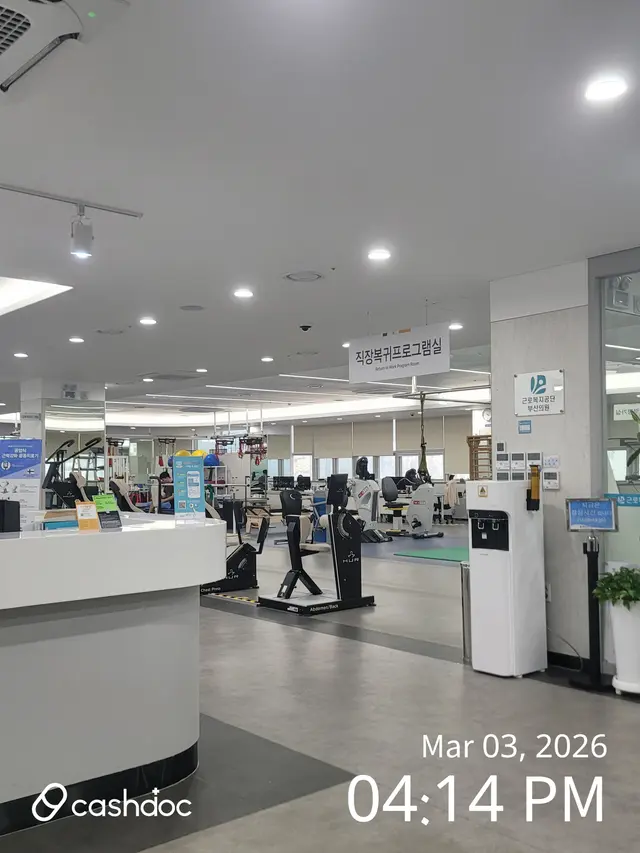병원 대표 이미지