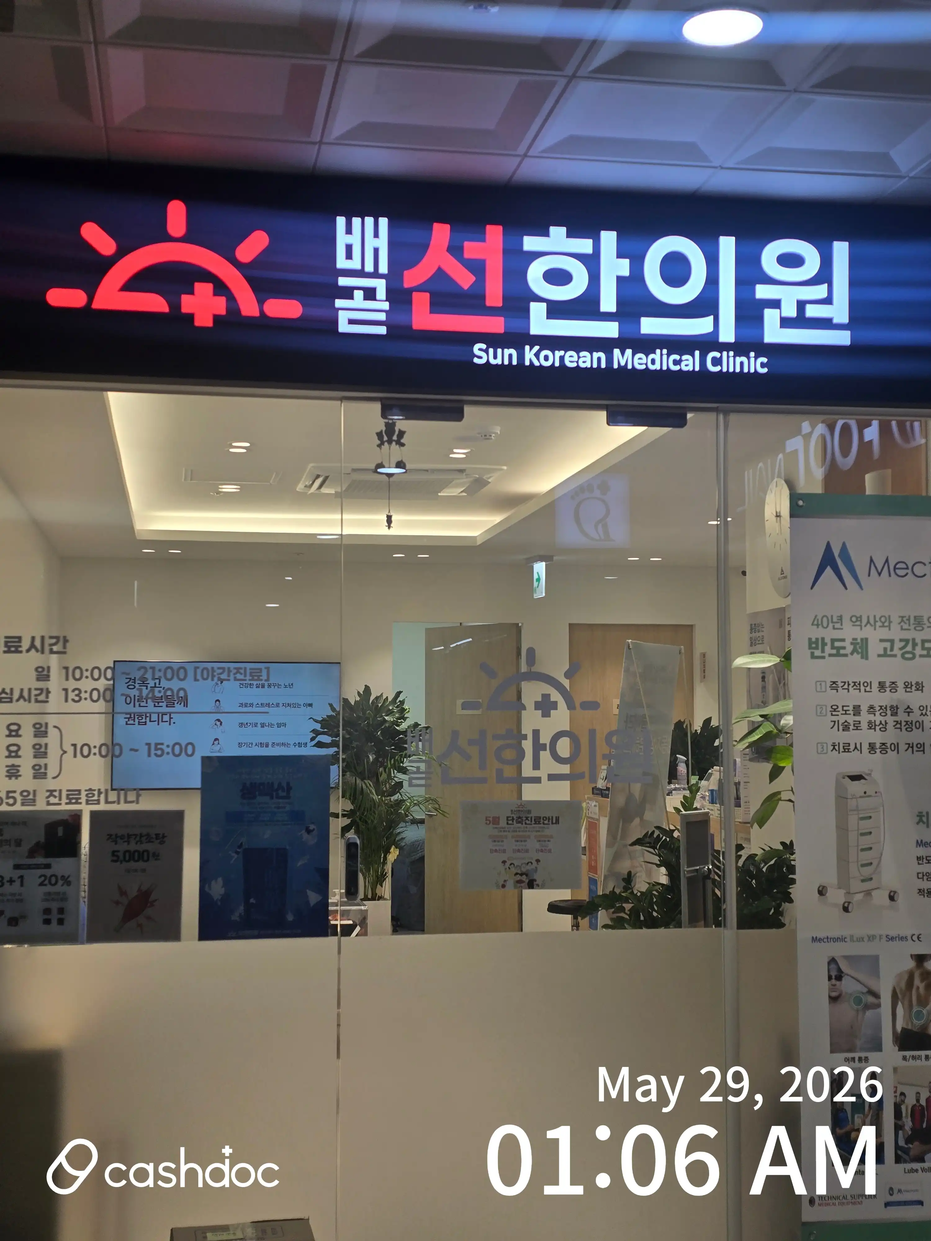 리뷰 사진