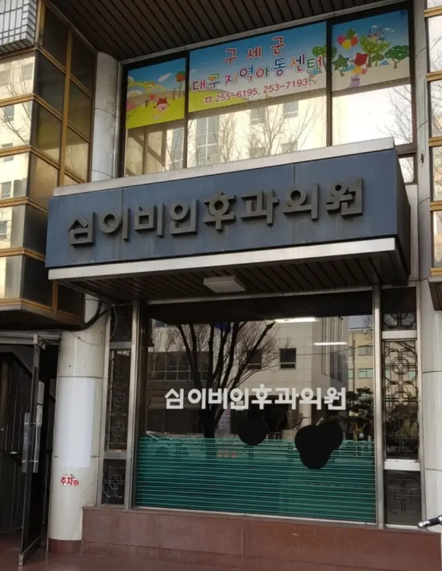 병원 대표 이미지
