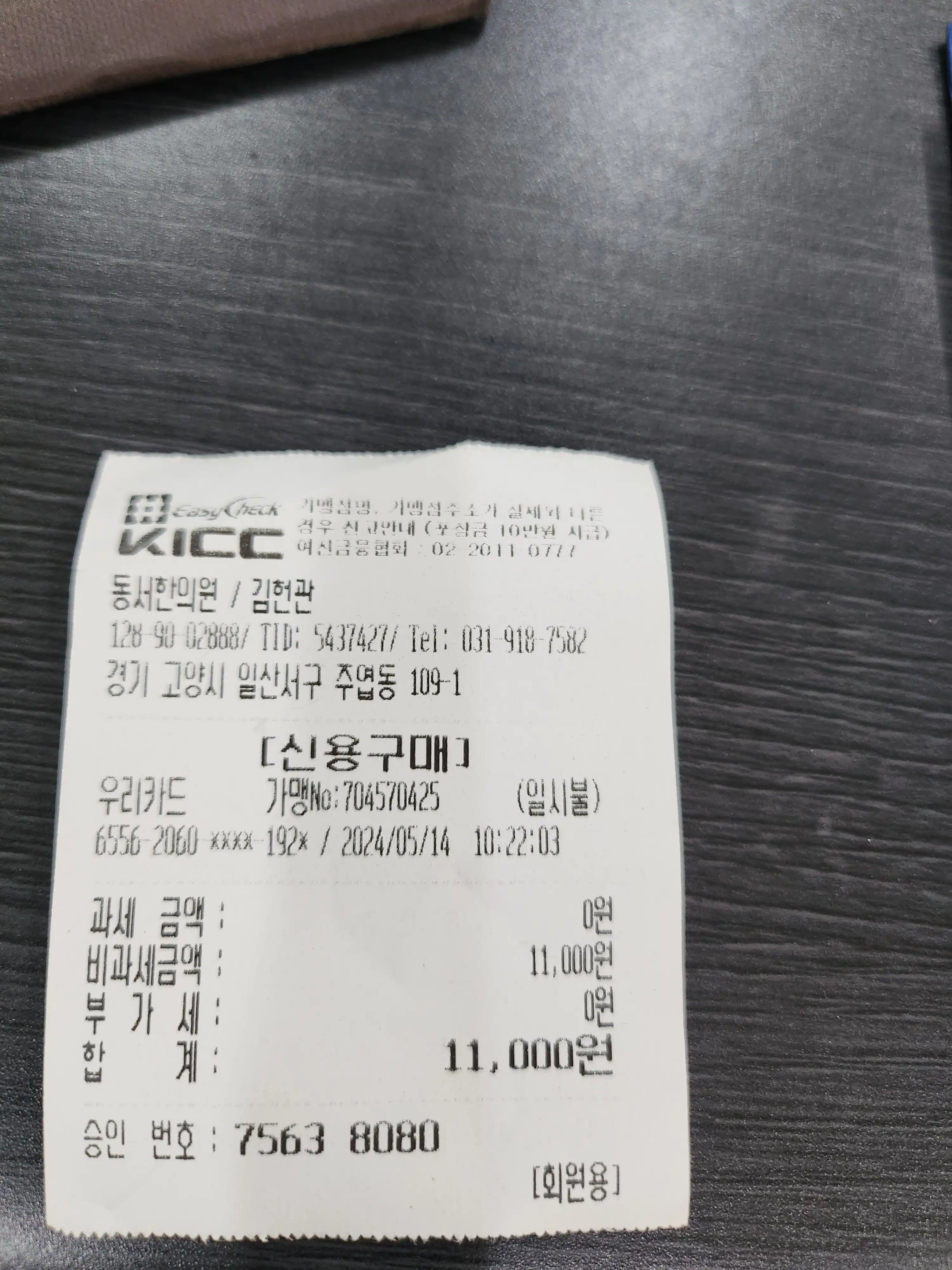리뷰 사진
