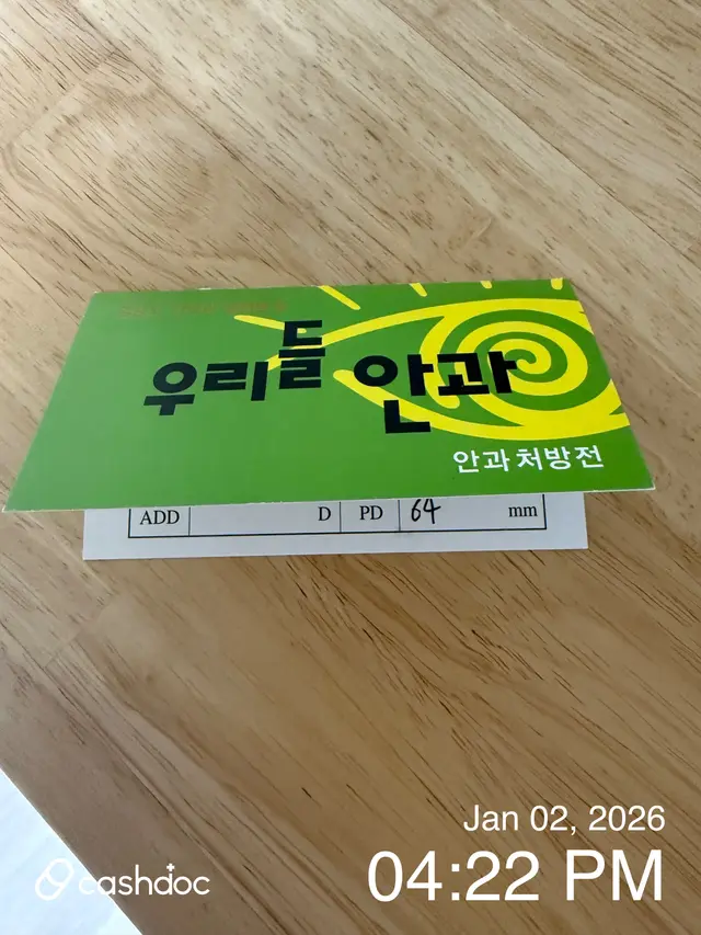 병원 대표 이미지