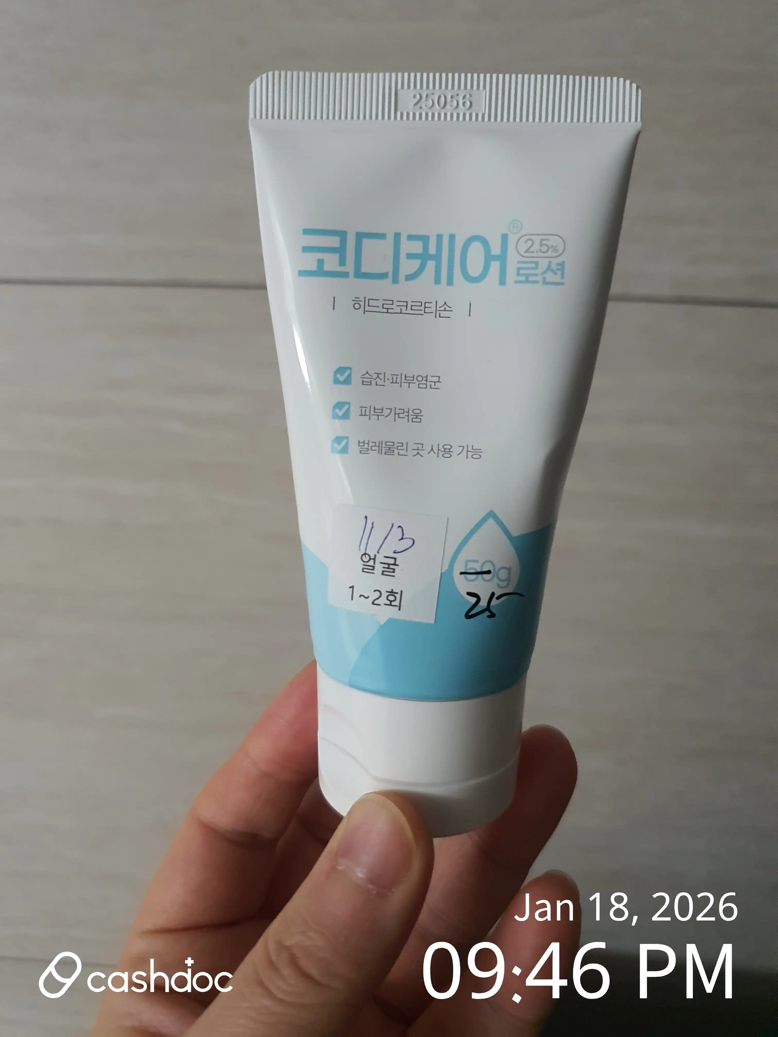 리뷰 사진