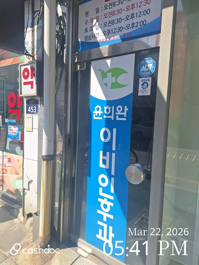 병원 대표 이미지