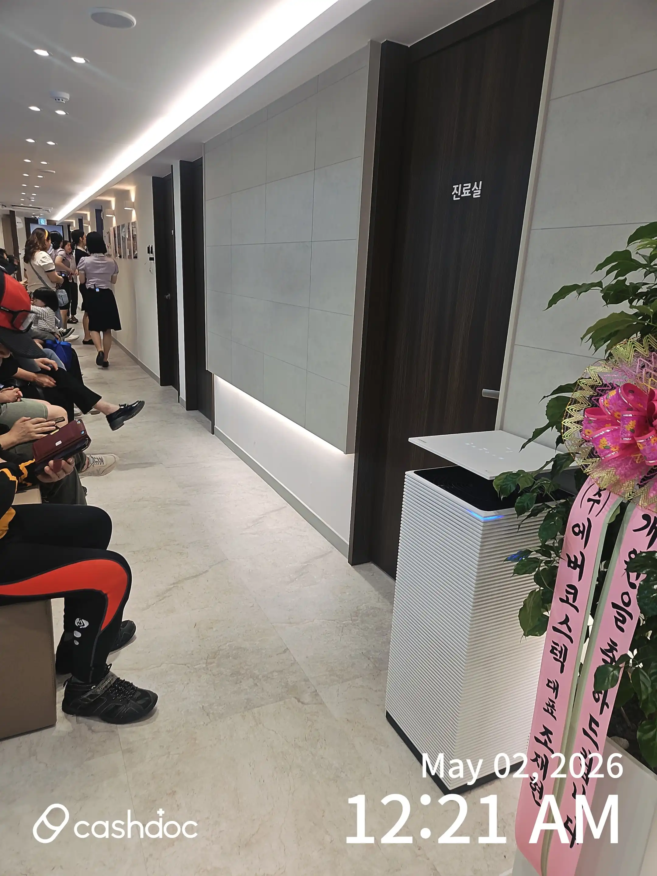 Maypure Clinic Mangwoo Station Branch 5