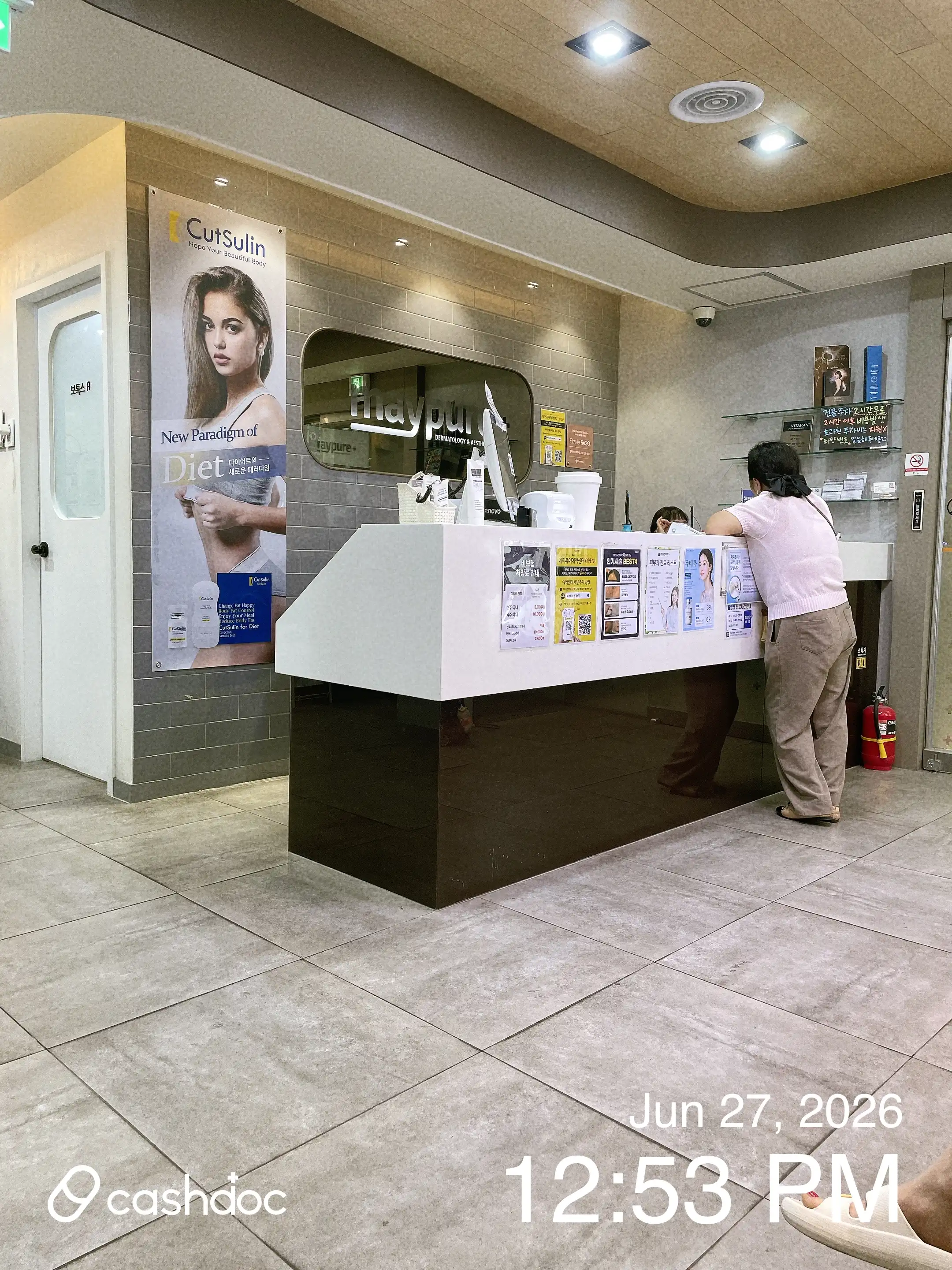 Maypure Clinic Gwangmyeong Cheolsan Branch 11