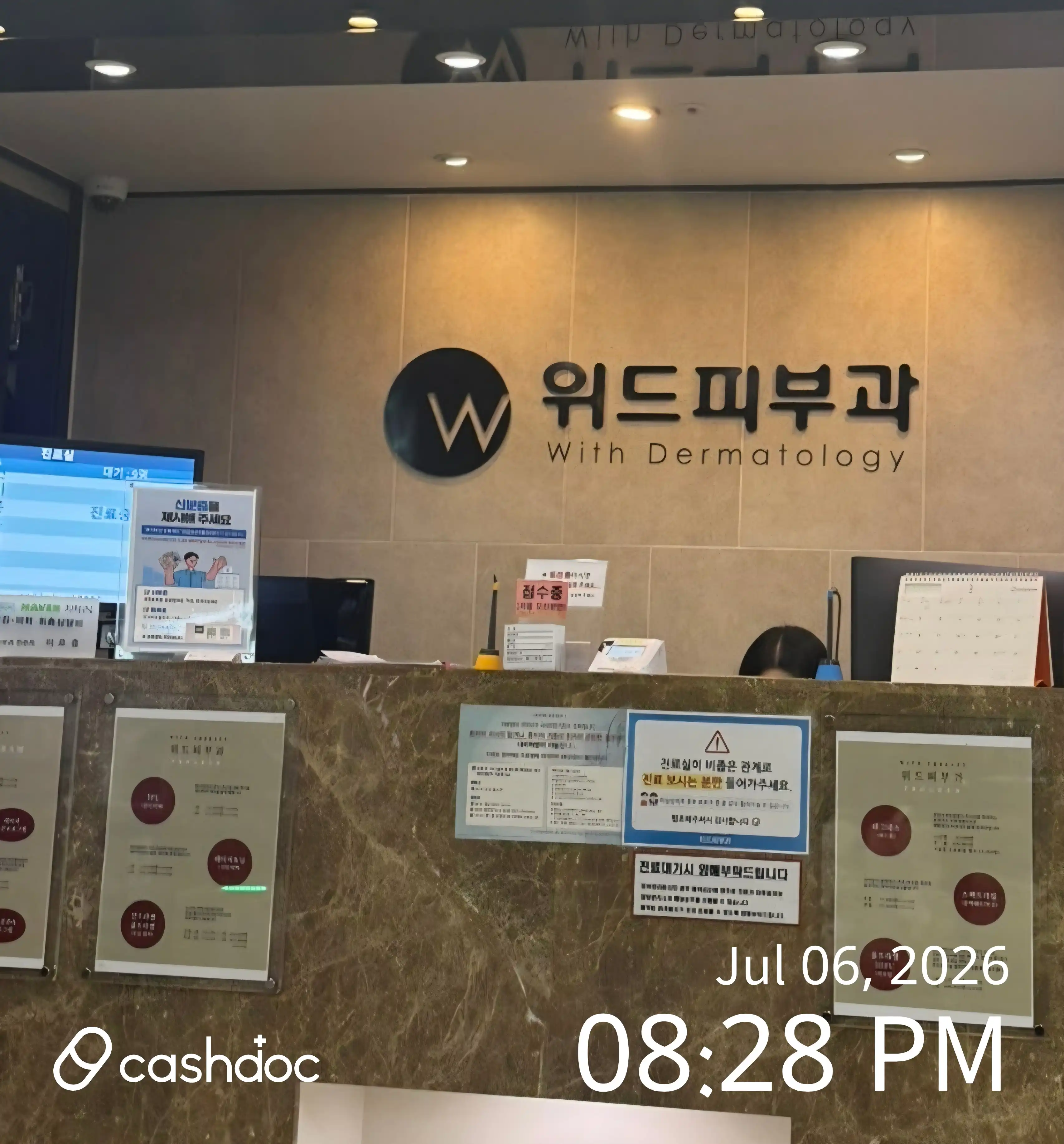 Weed Dermatology Clinic 5